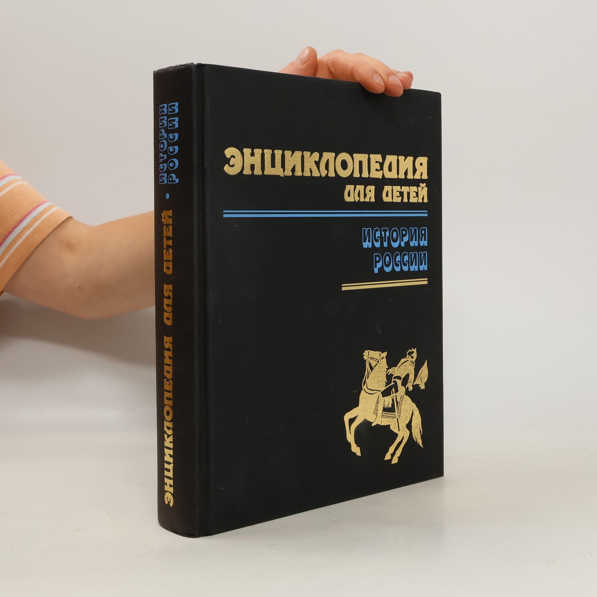 История России от дворцовых переворотов до эпохи великих реформ