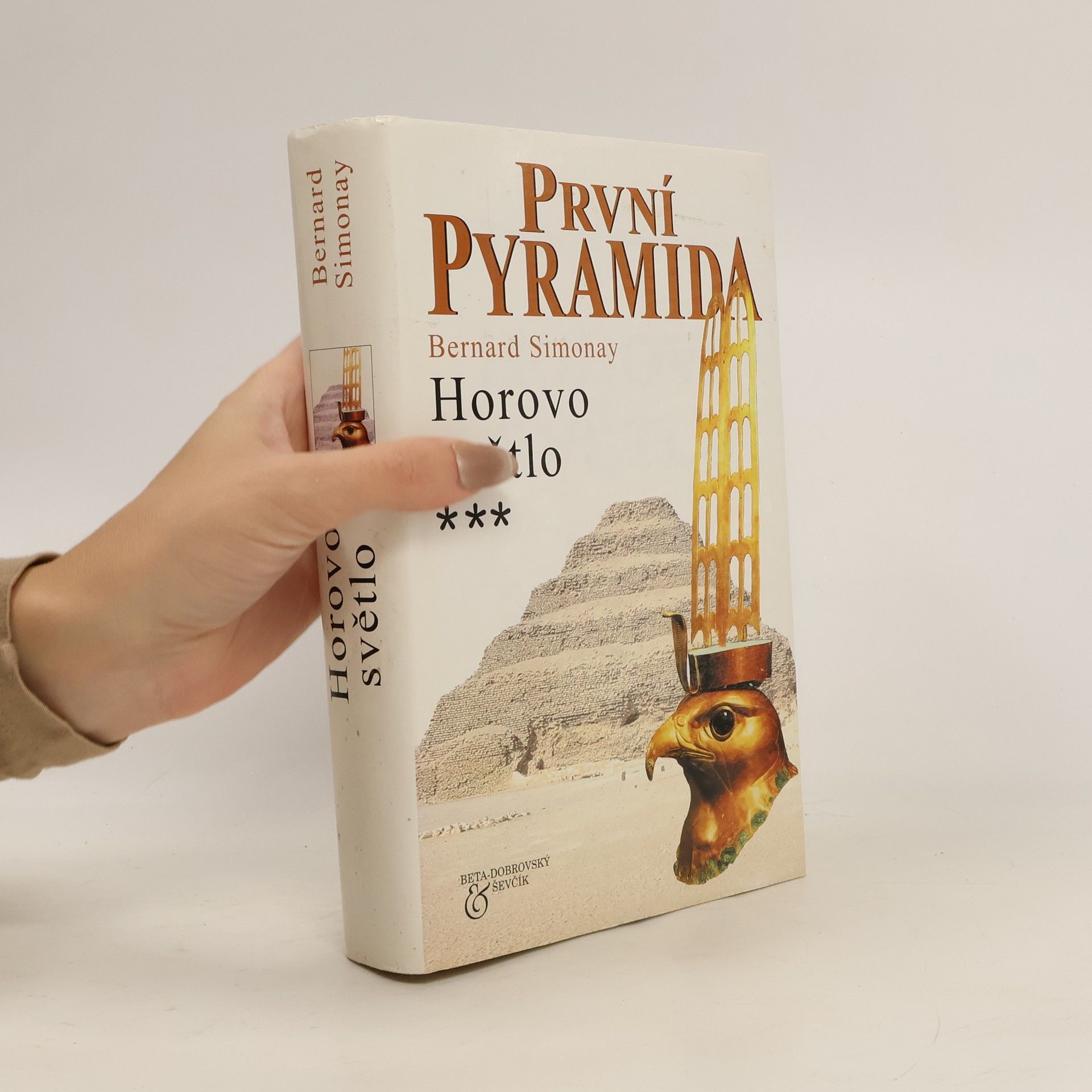 První pyramida. [3], Horovo světlo