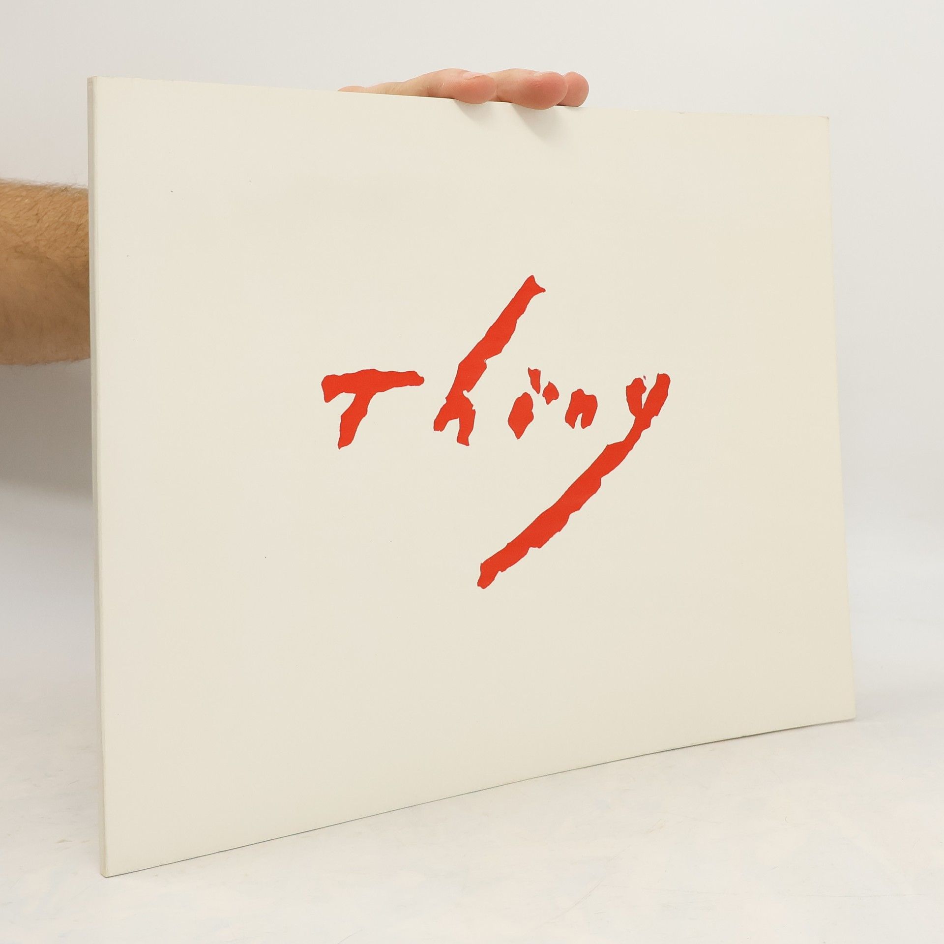 AA.VV. Wilhelm Thöny