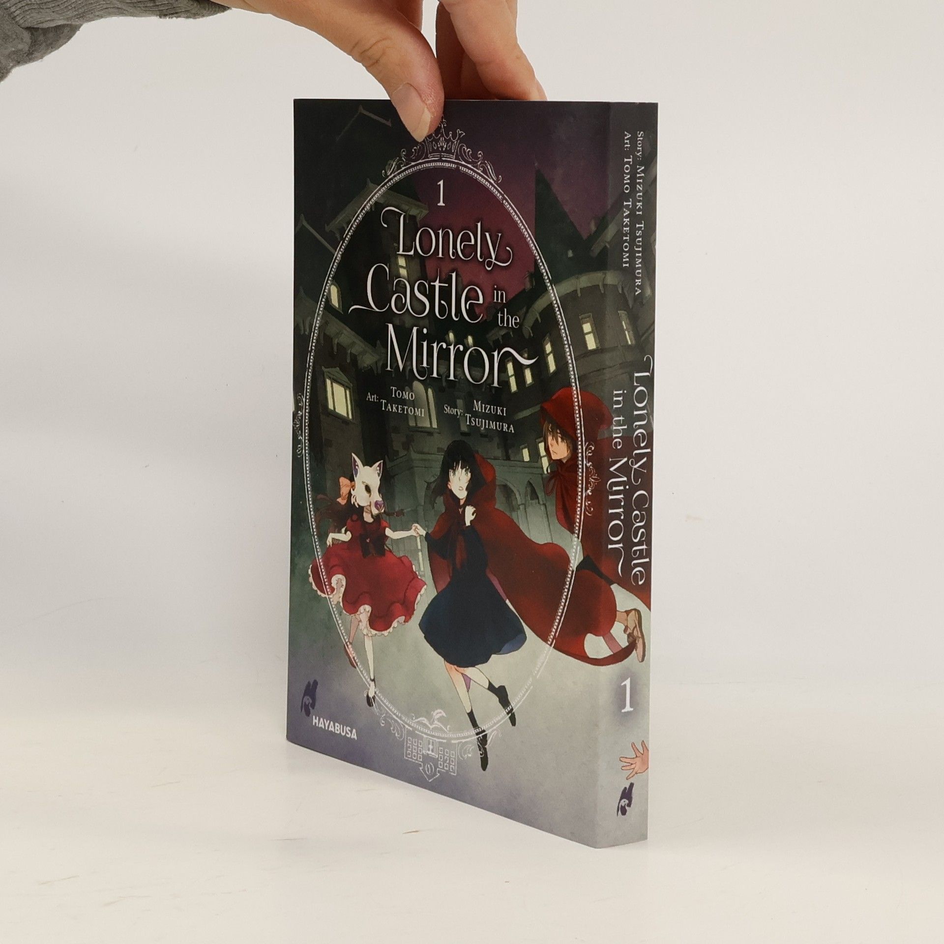 Mizuki Tsujimura Lonely Castle in the Mirror 1