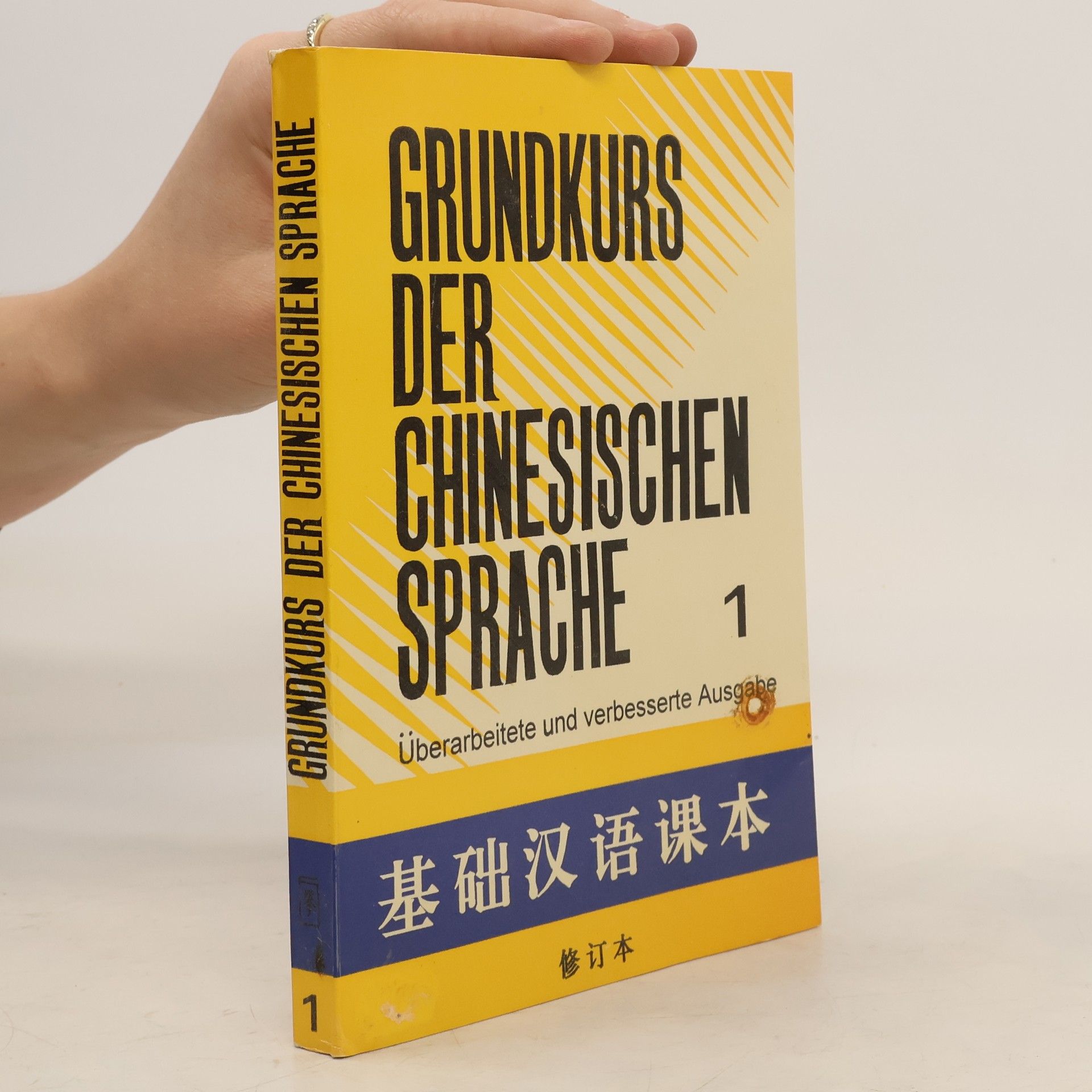 China Book Trading GmbH Grundkurs der chinesischen Sprache