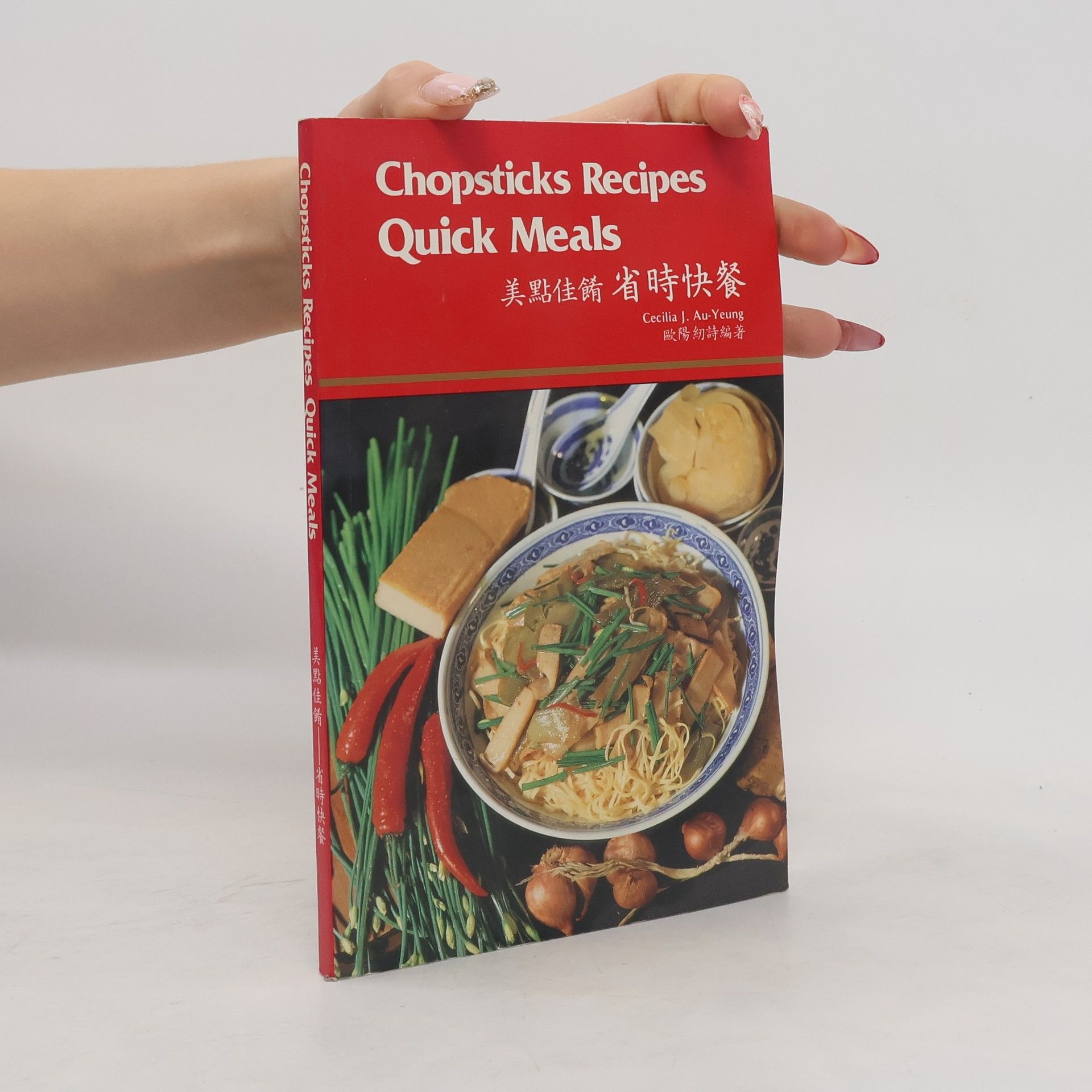 Cecilia Au-Yeung Chopsticks Recipes