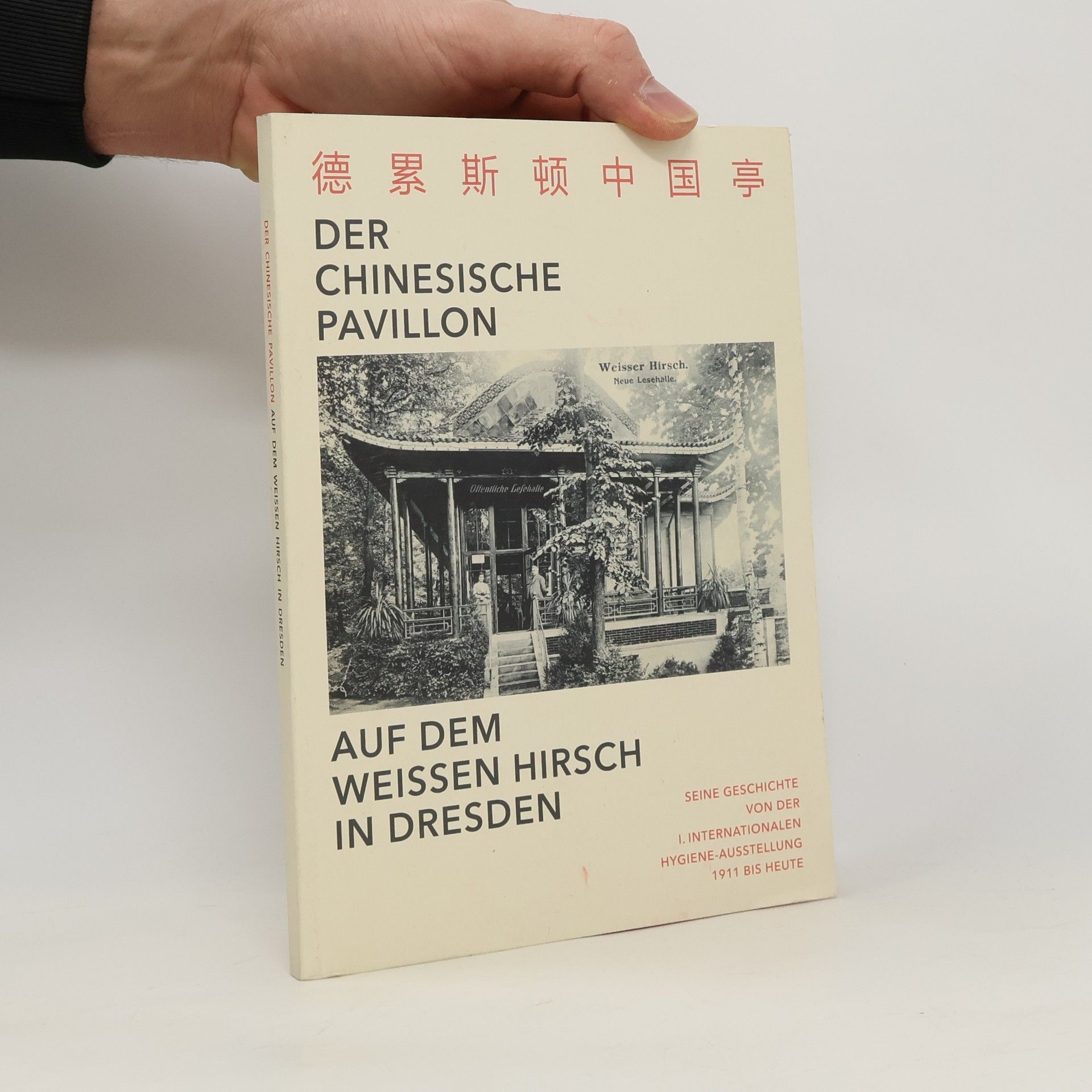 Anna Reinhardt Der Chinesische Pavillon auf dem Weissen Hirsch in Dresden