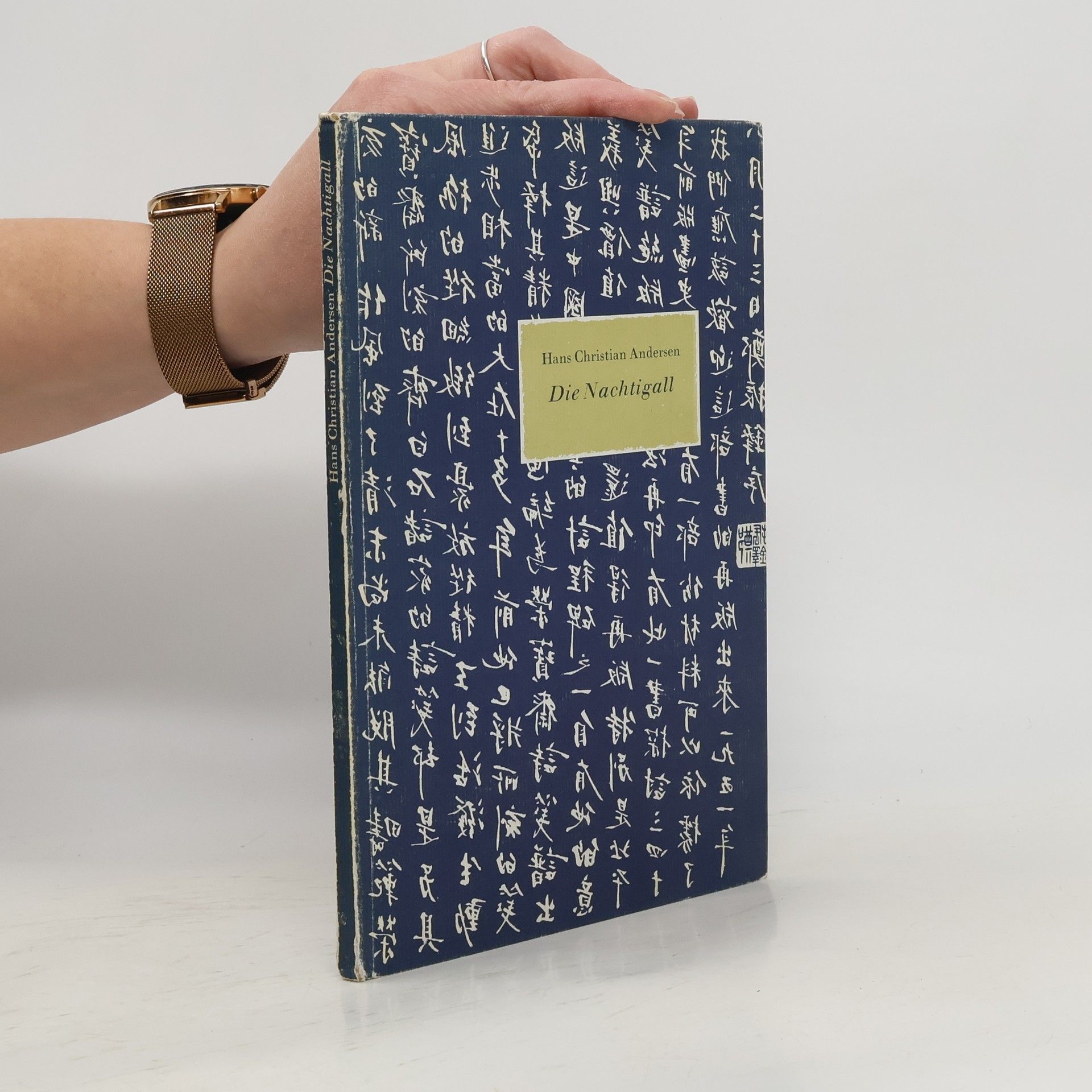 Hans-Christian Andersen Die Nachtigall