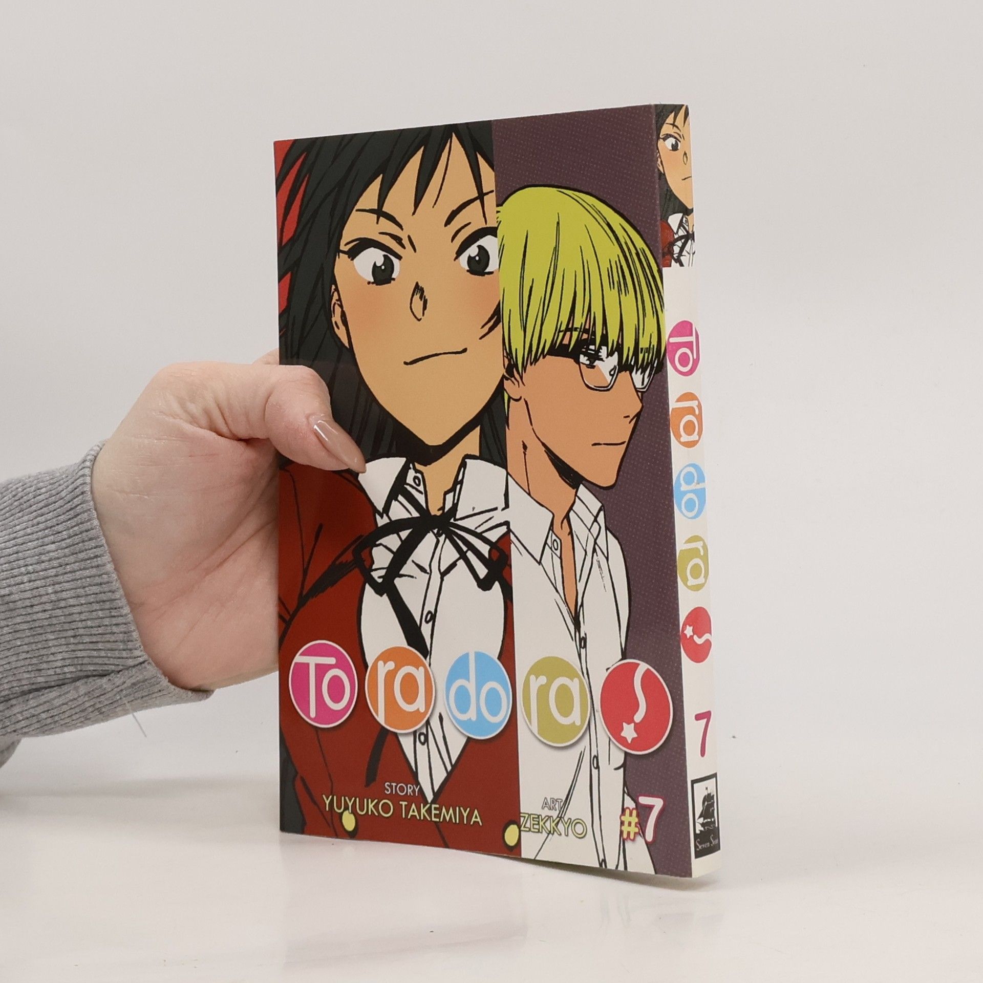 Yuyuko Takemiya ToraDora!