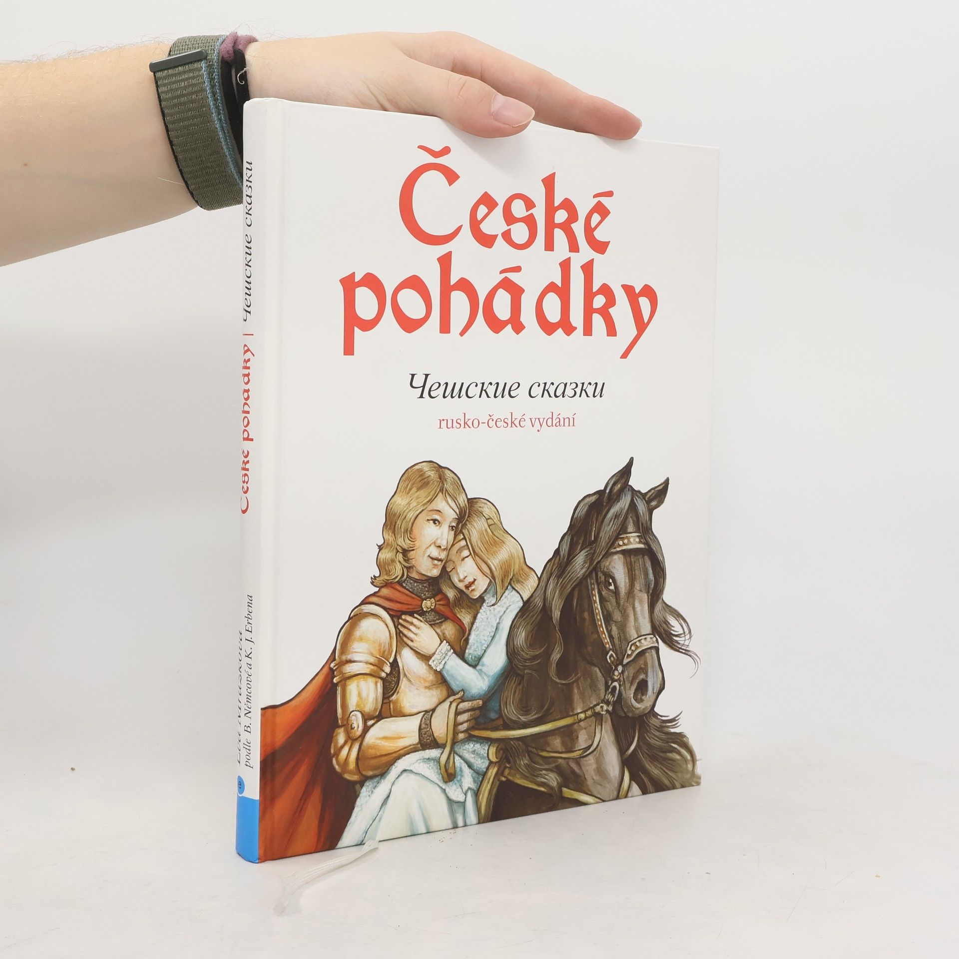 Collectif d'auteurs České pohádky. Чешские сказки. Češskije skazki
