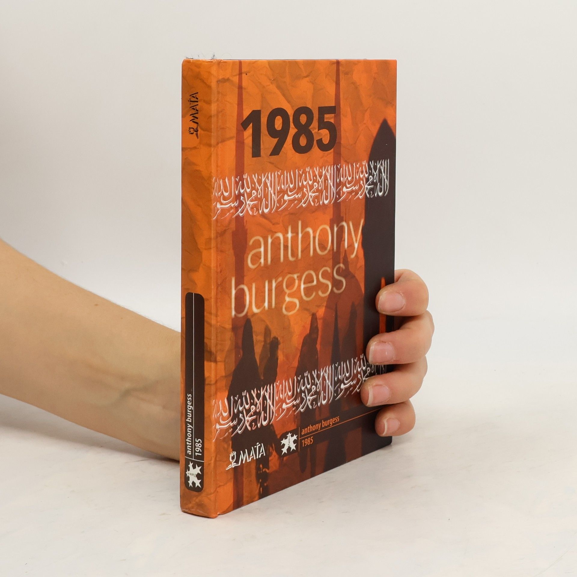 Anthony Burgess 1985