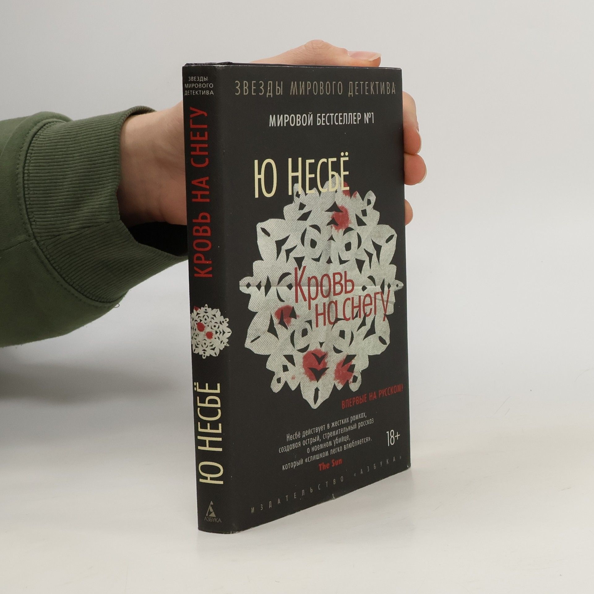 Jo Nesbø Krov na snegu