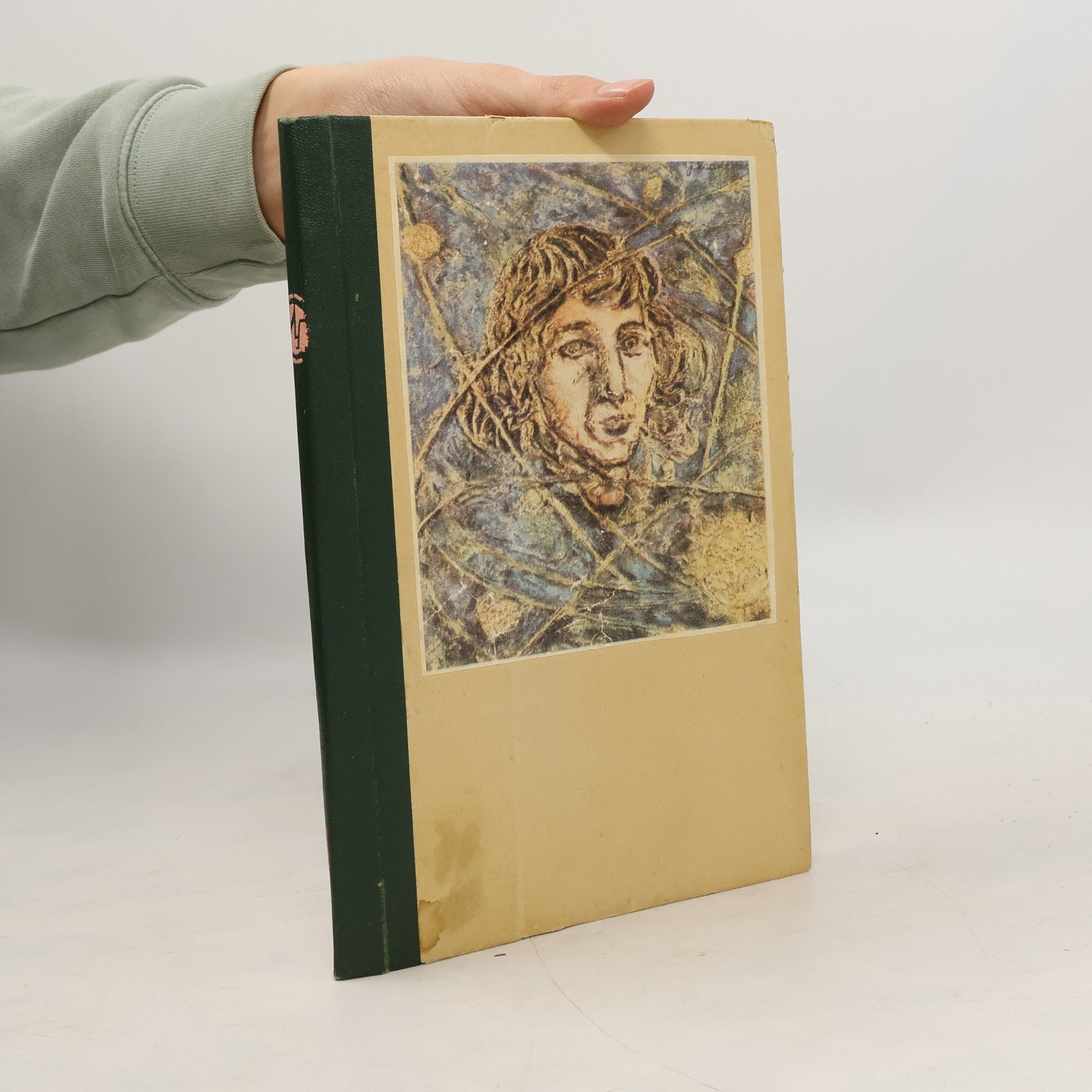 Collectif d'auteurs Иностранная Литература 2/1973