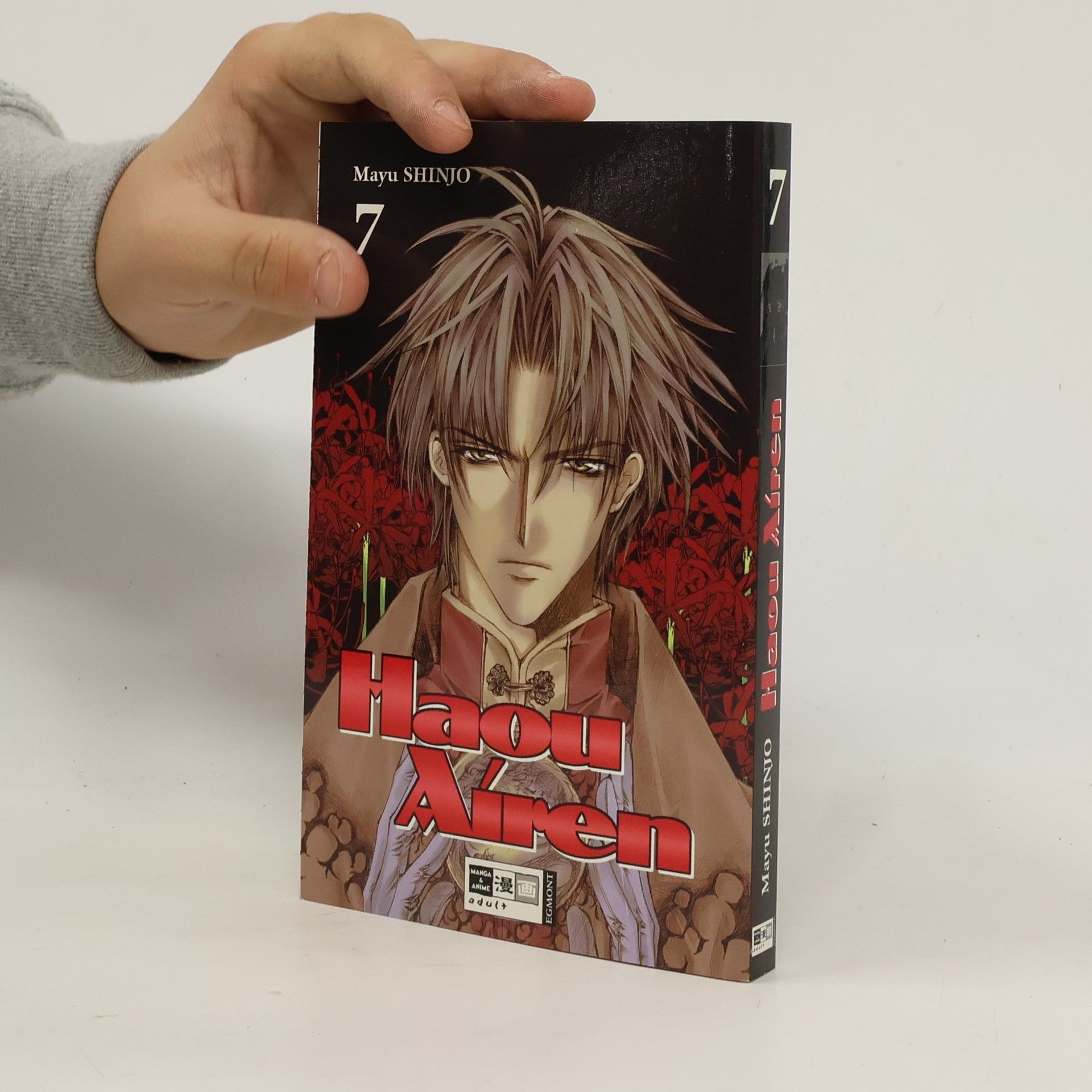 Mayu Shinjo Haou Airen 7