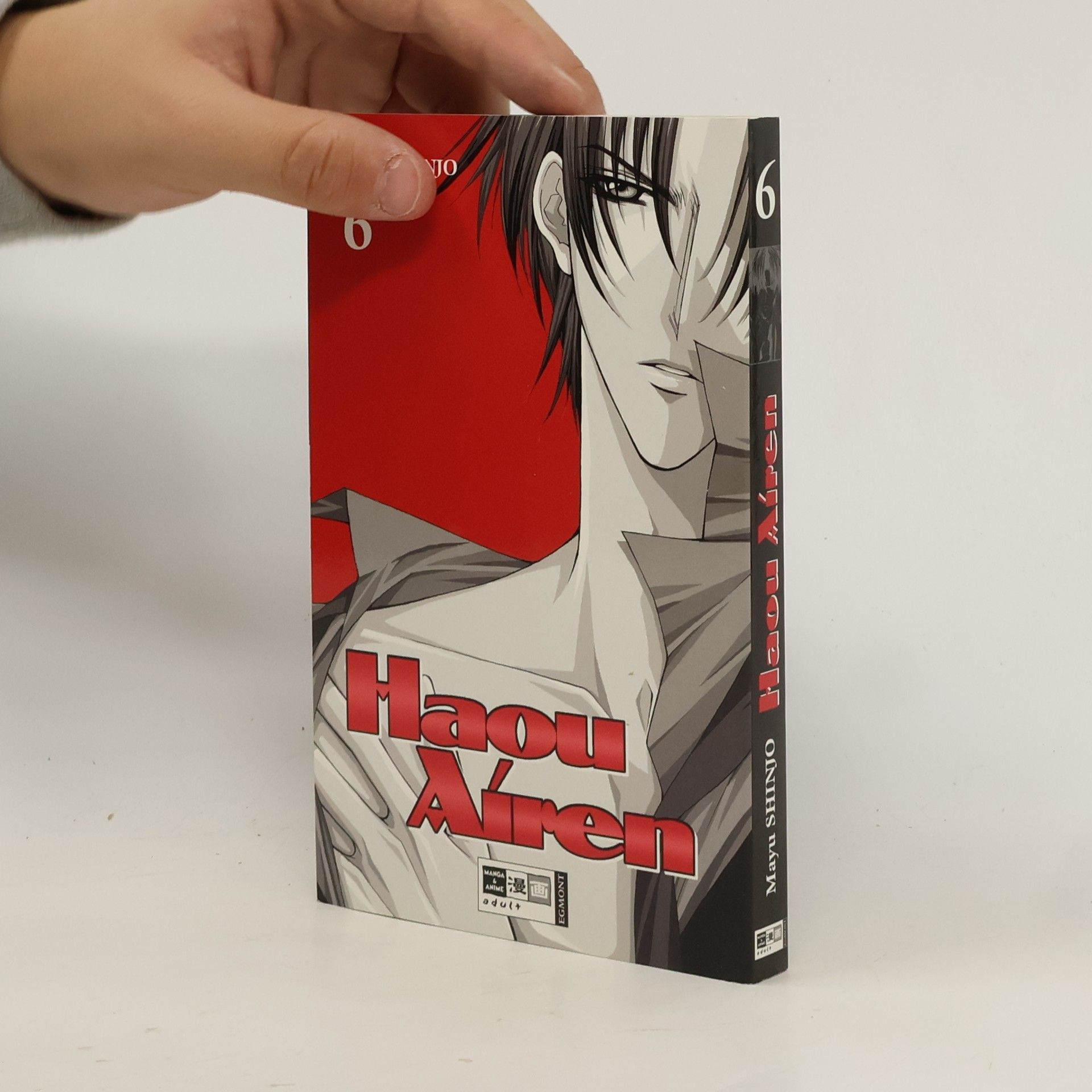 Mayu Shinjo Haou Airen 6