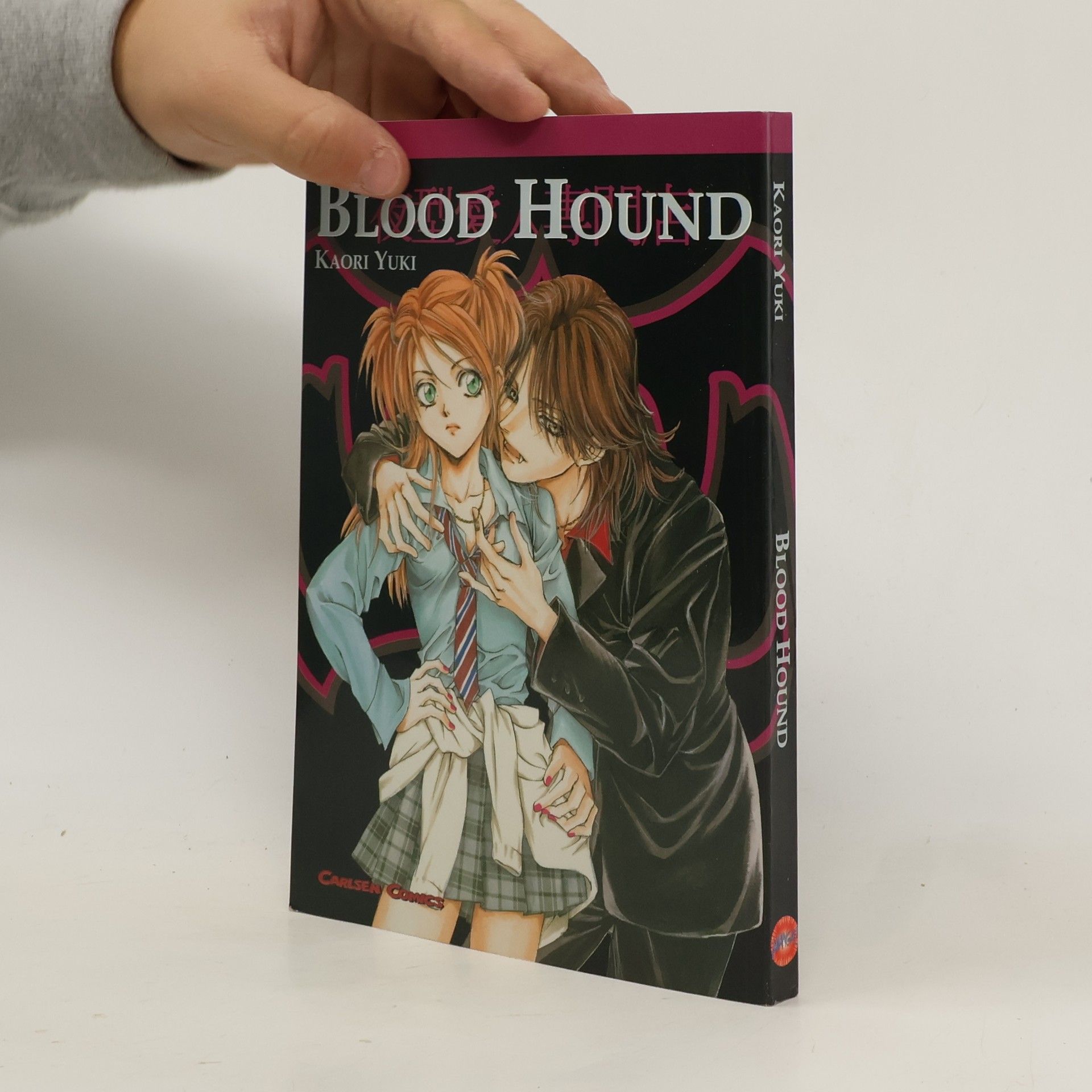 Kaori Yūki Blood hound