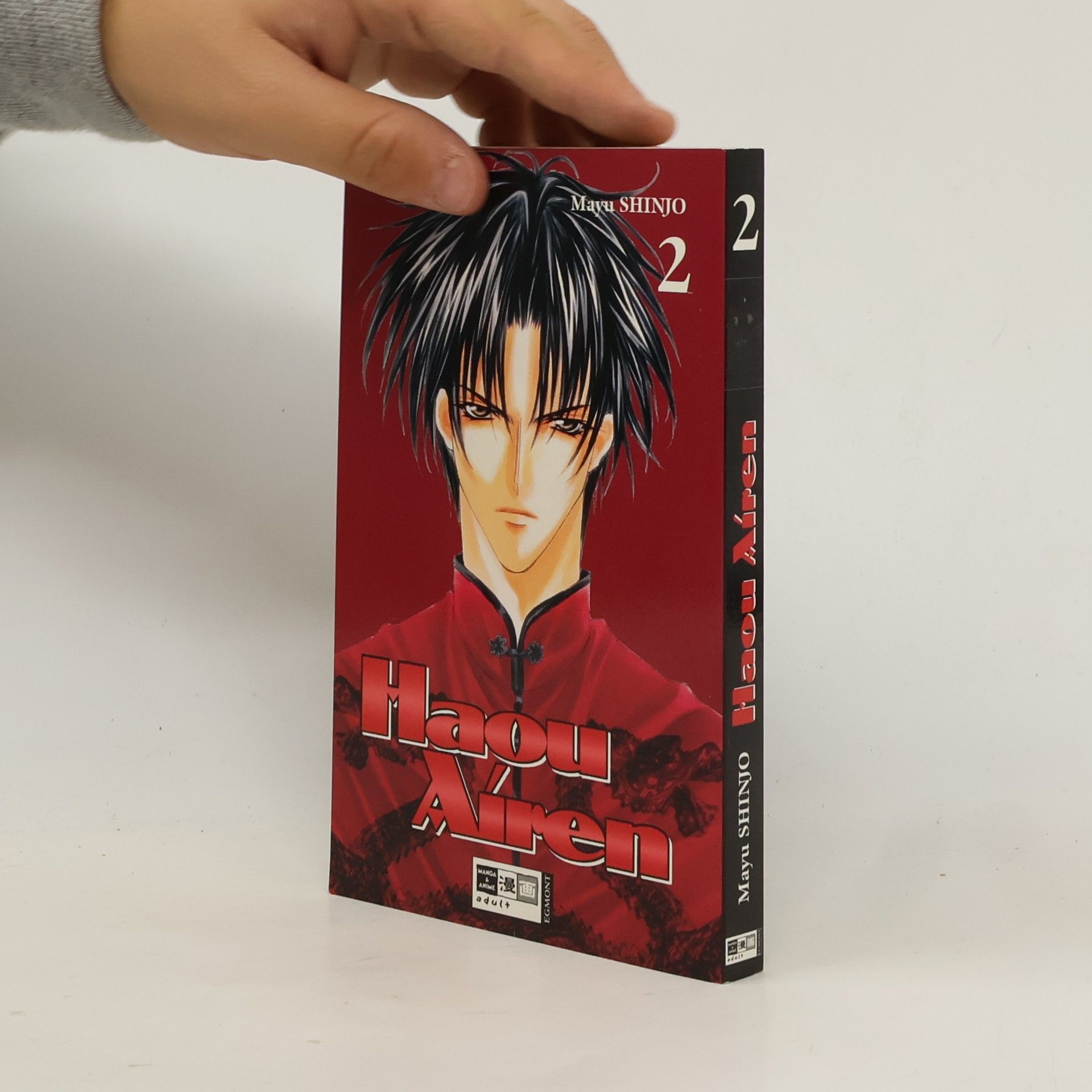 Mayu Shinjo Haou-Airen 2