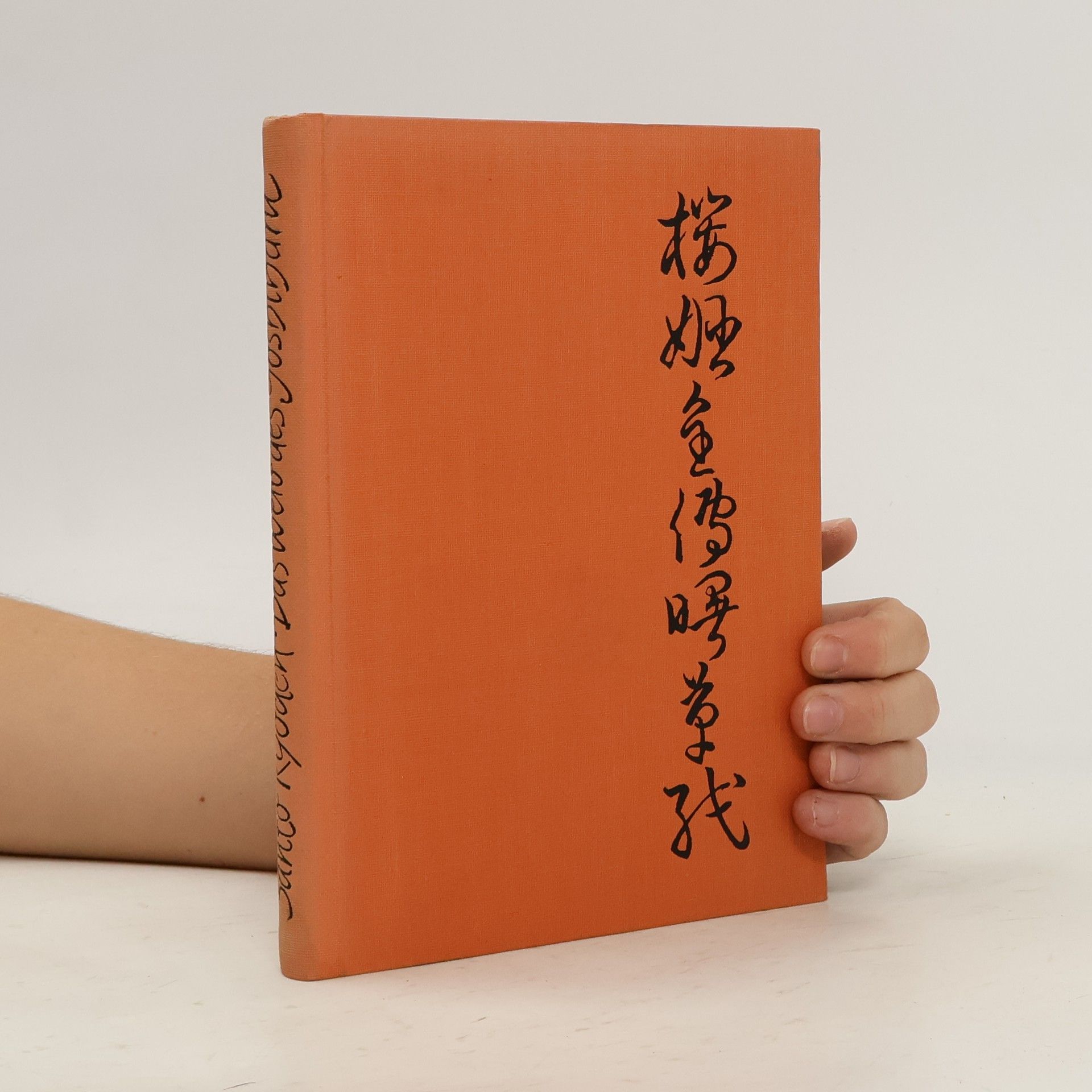 Das Weib des Yoshiharu