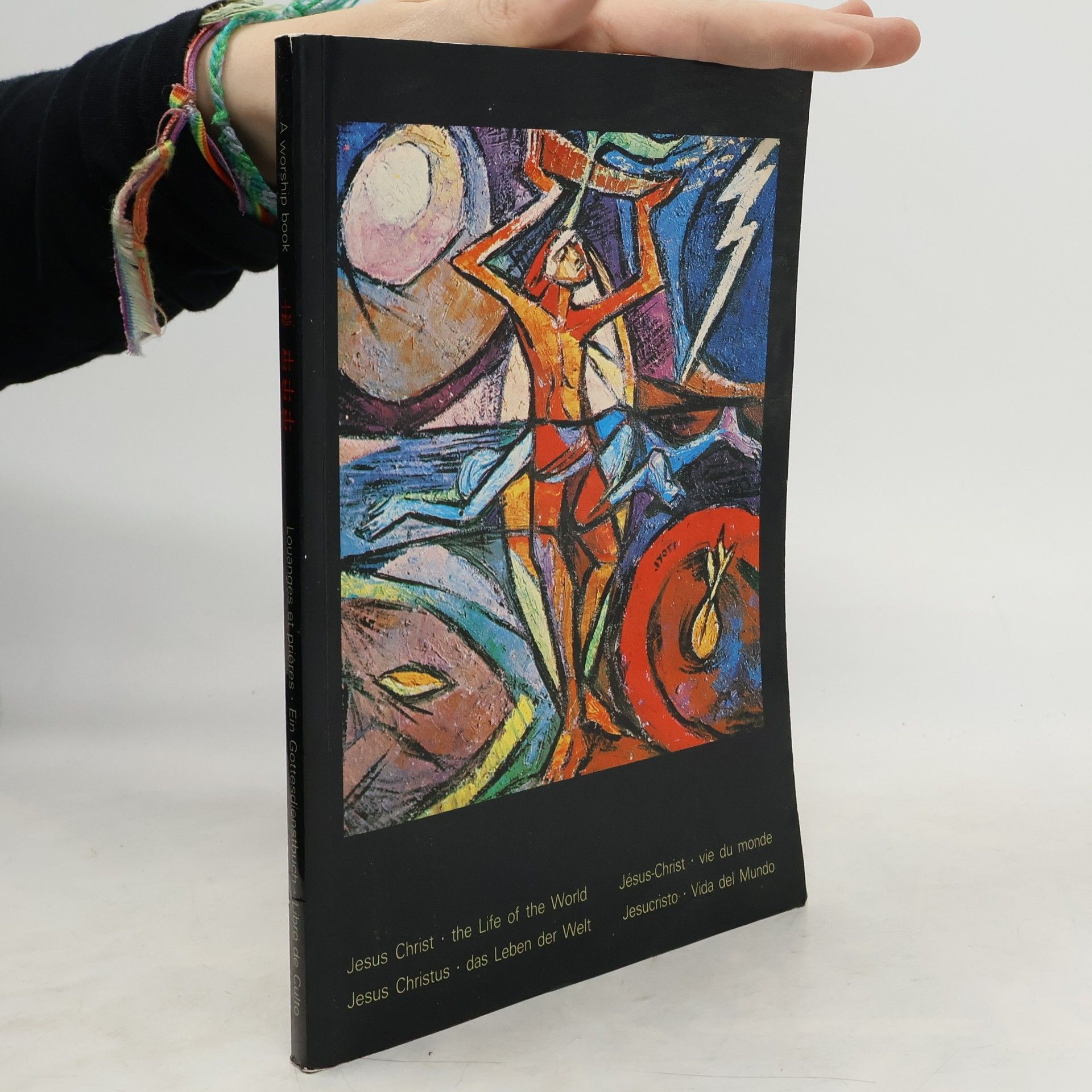 Collectif d'auteurs Jesus Christ, the Life of the World. Jésus Christ, vie du monde. Jesus Christus, das Leben der Welt. Jesucristo, Vida del Mundo