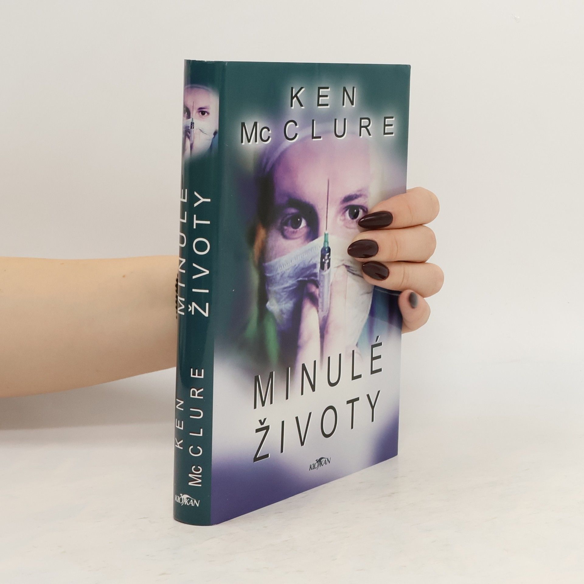 Ken McClure Minulé životy