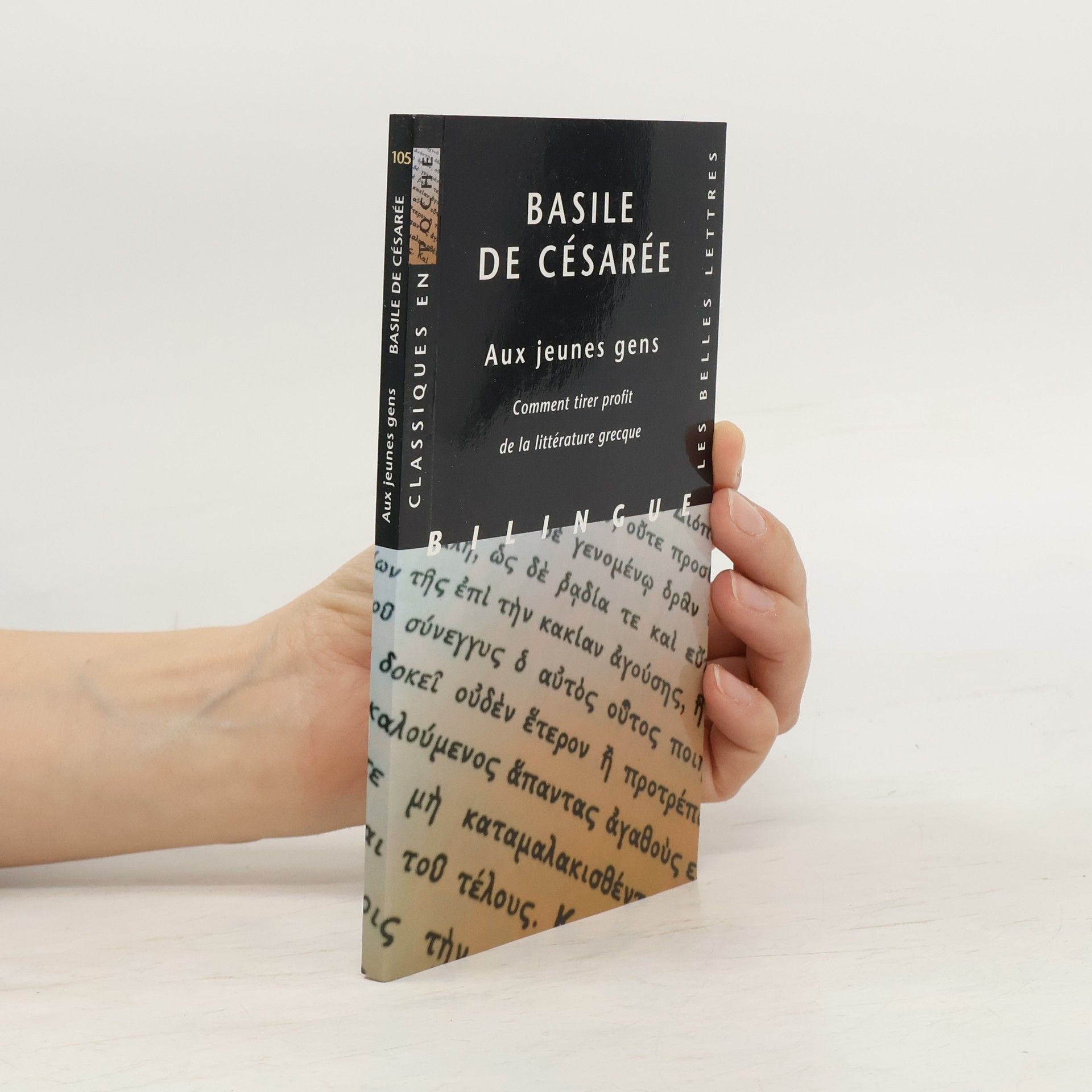 Basile de Césarée Aux jeunes gens