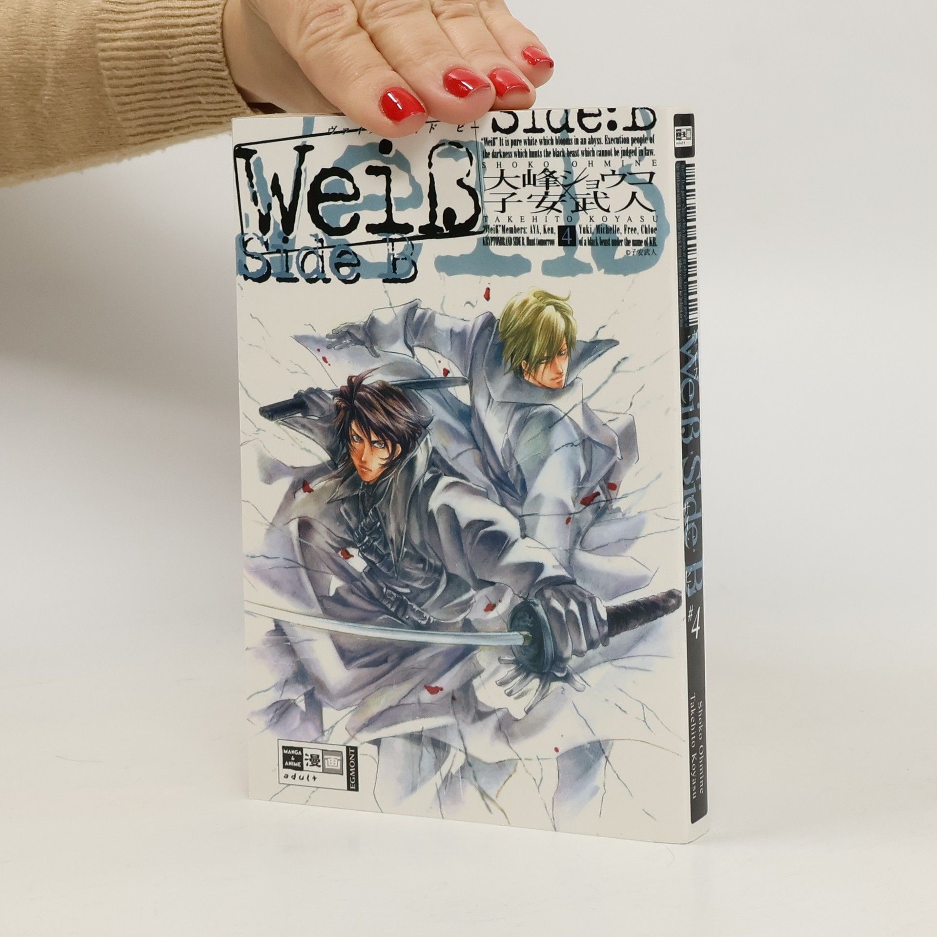 Collectif d'auteurs Weiß side B