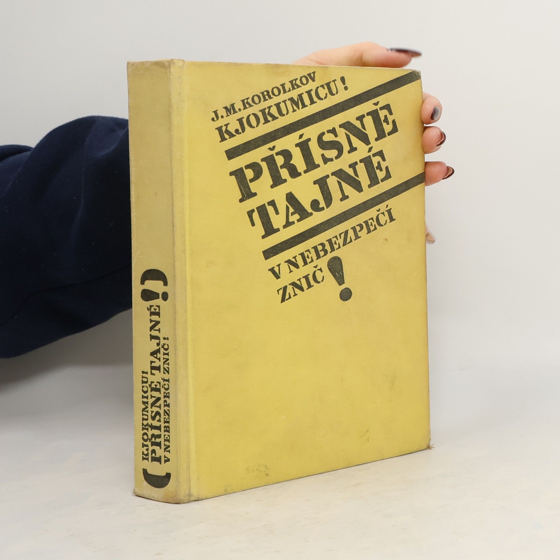 Kjokumicu! Přísně tajné, v nebezpečí znič!