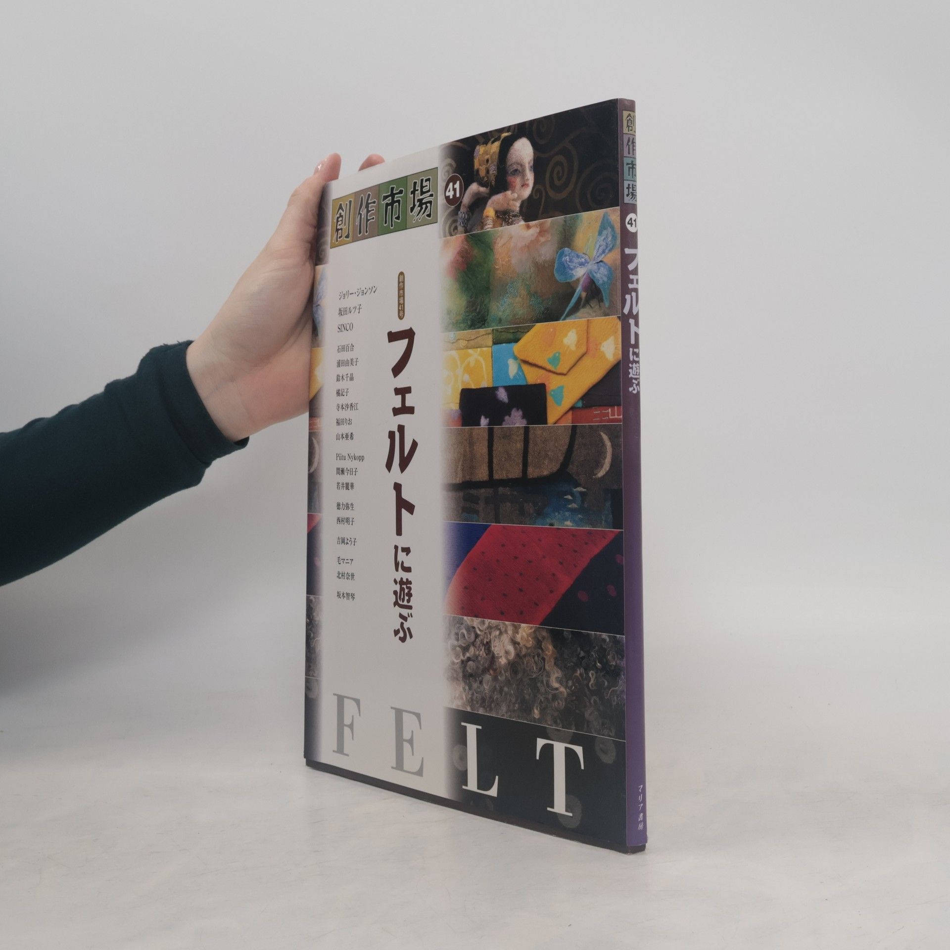 Jolly Johnson 創作市場