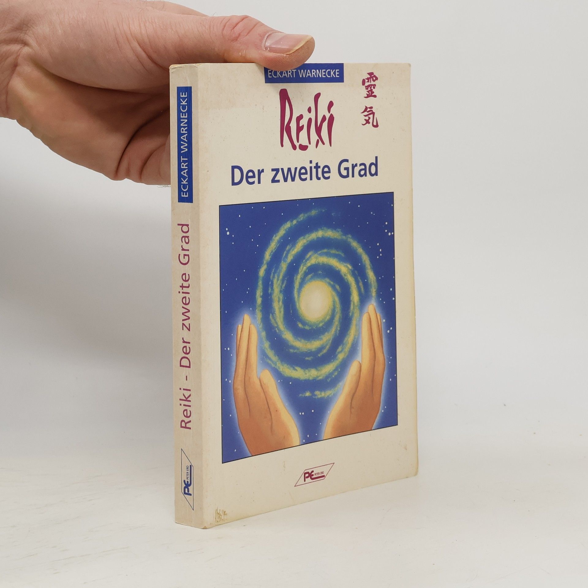Reiki, der zweite Grad