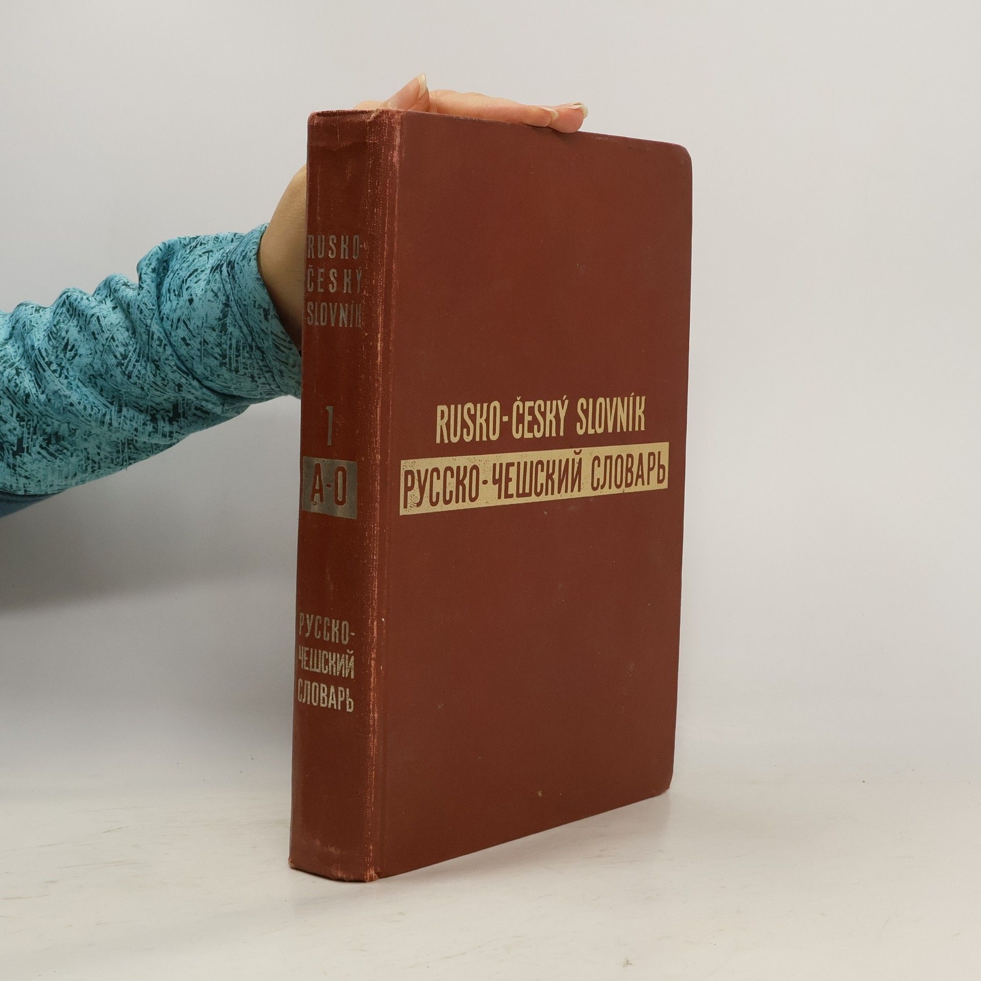 Various authors Rusko-český slovník A-O