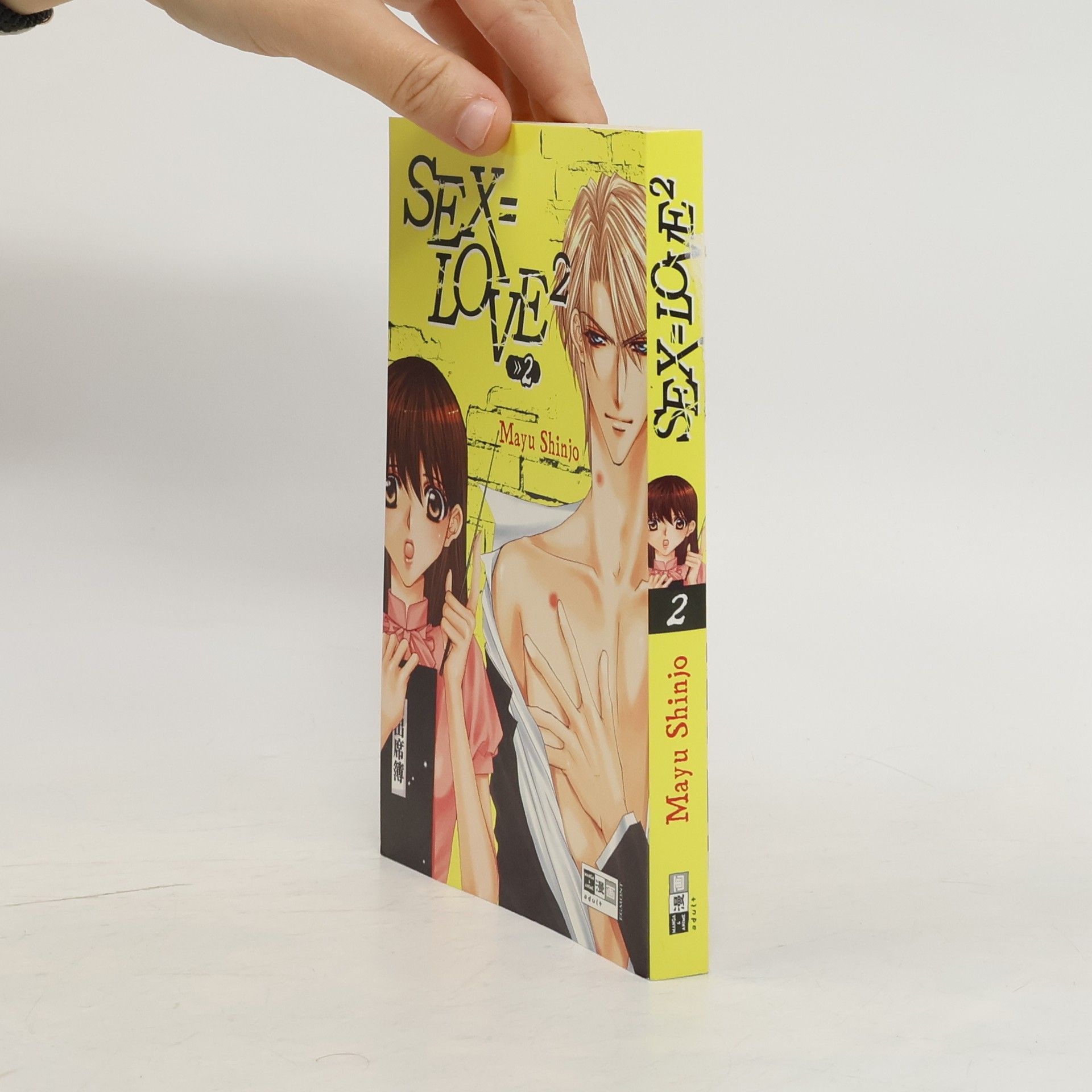 Mayu Shinjo Sex= Love2 2