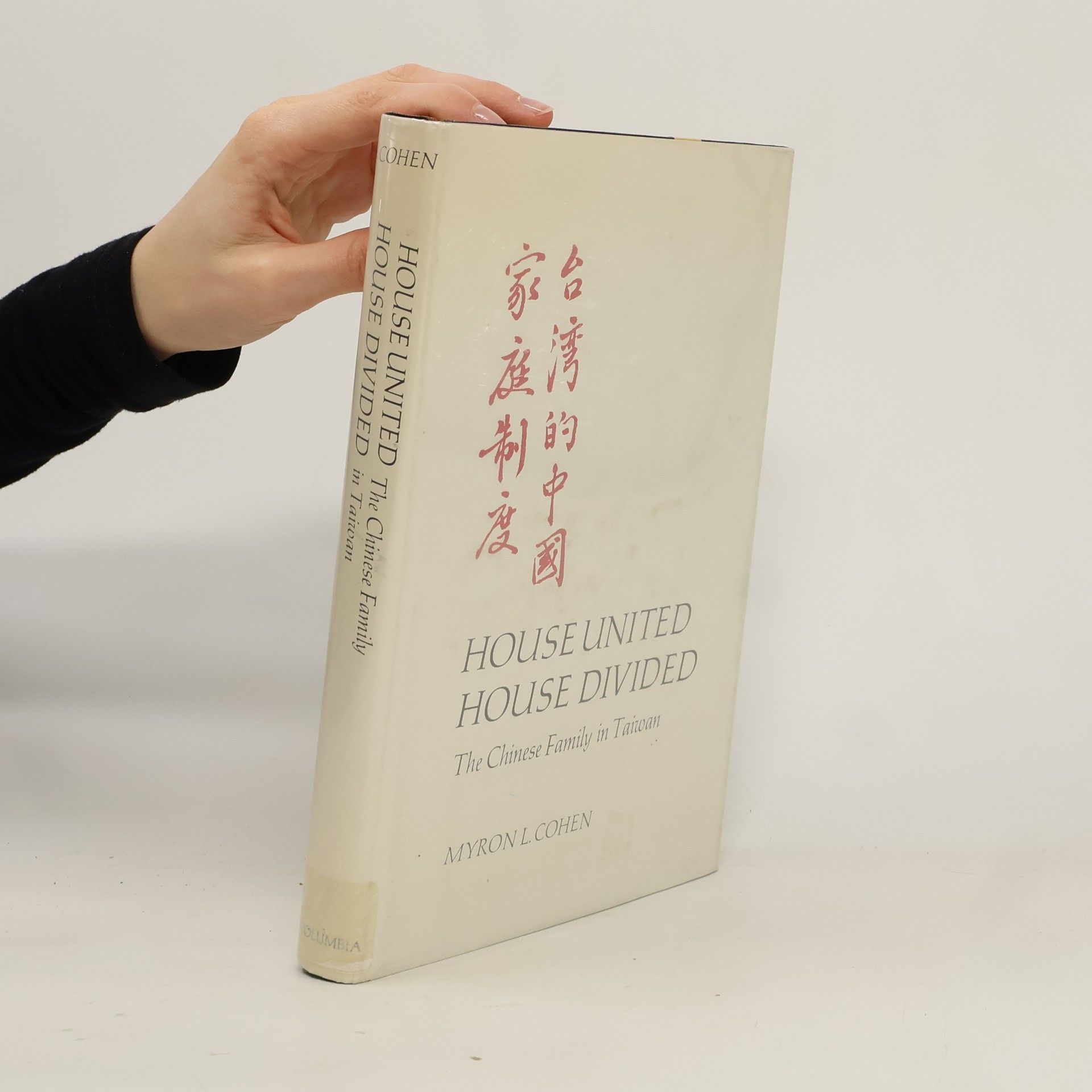 Myron L. Cohen House United, House Divided