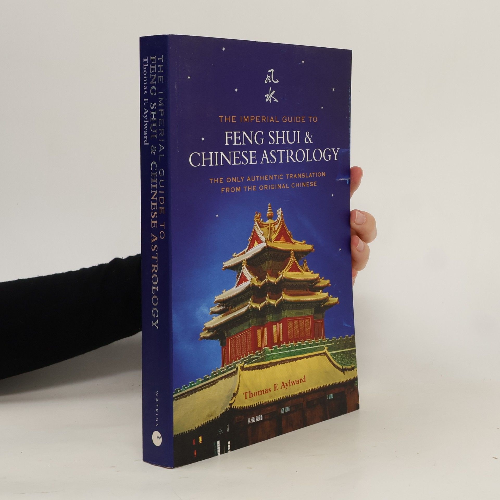 Thomas F. Alyward The Imperial Guide to Feng Shui & Chinese Astrology