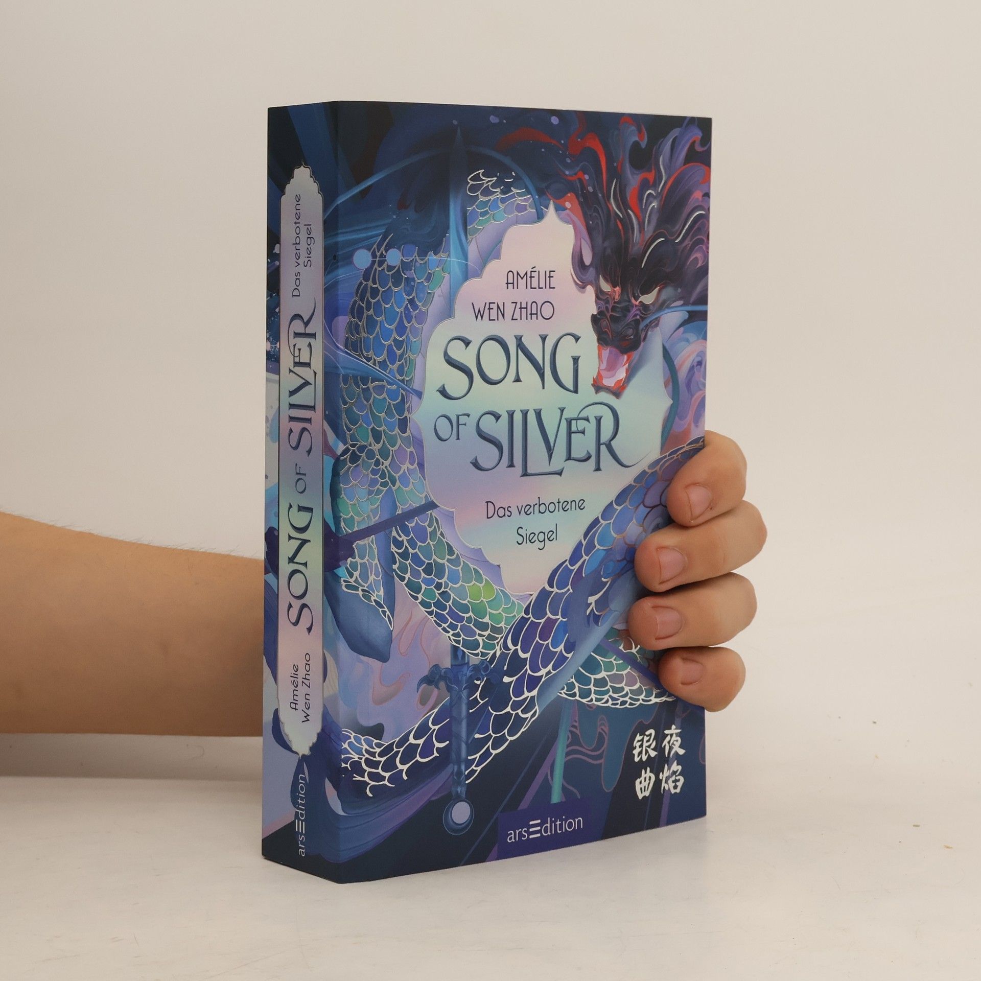 Song of Silver. Das verbotene Siegel