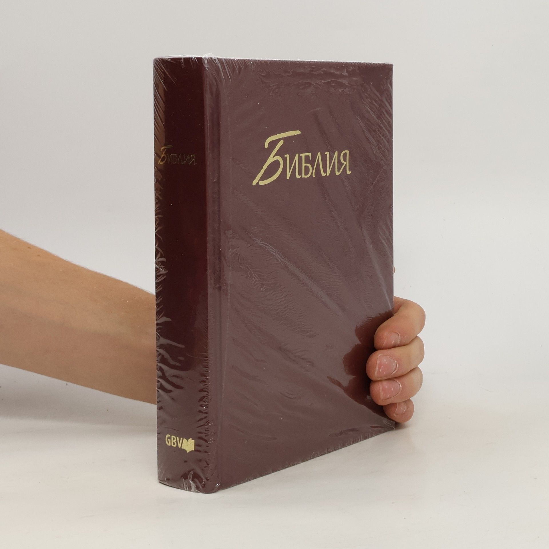 Autores varios Библия. Bibliya