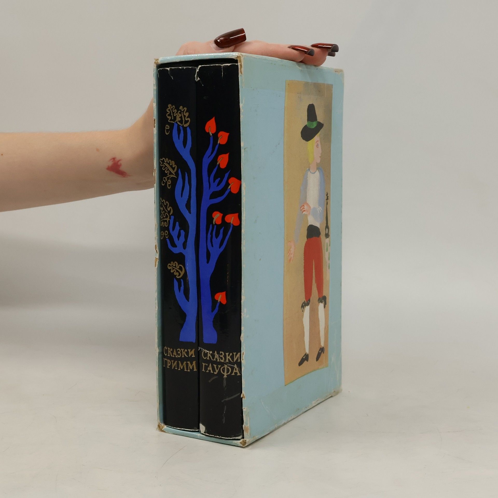 Wilhelm Hauff Сказки Гауфа. Сказки Гримм