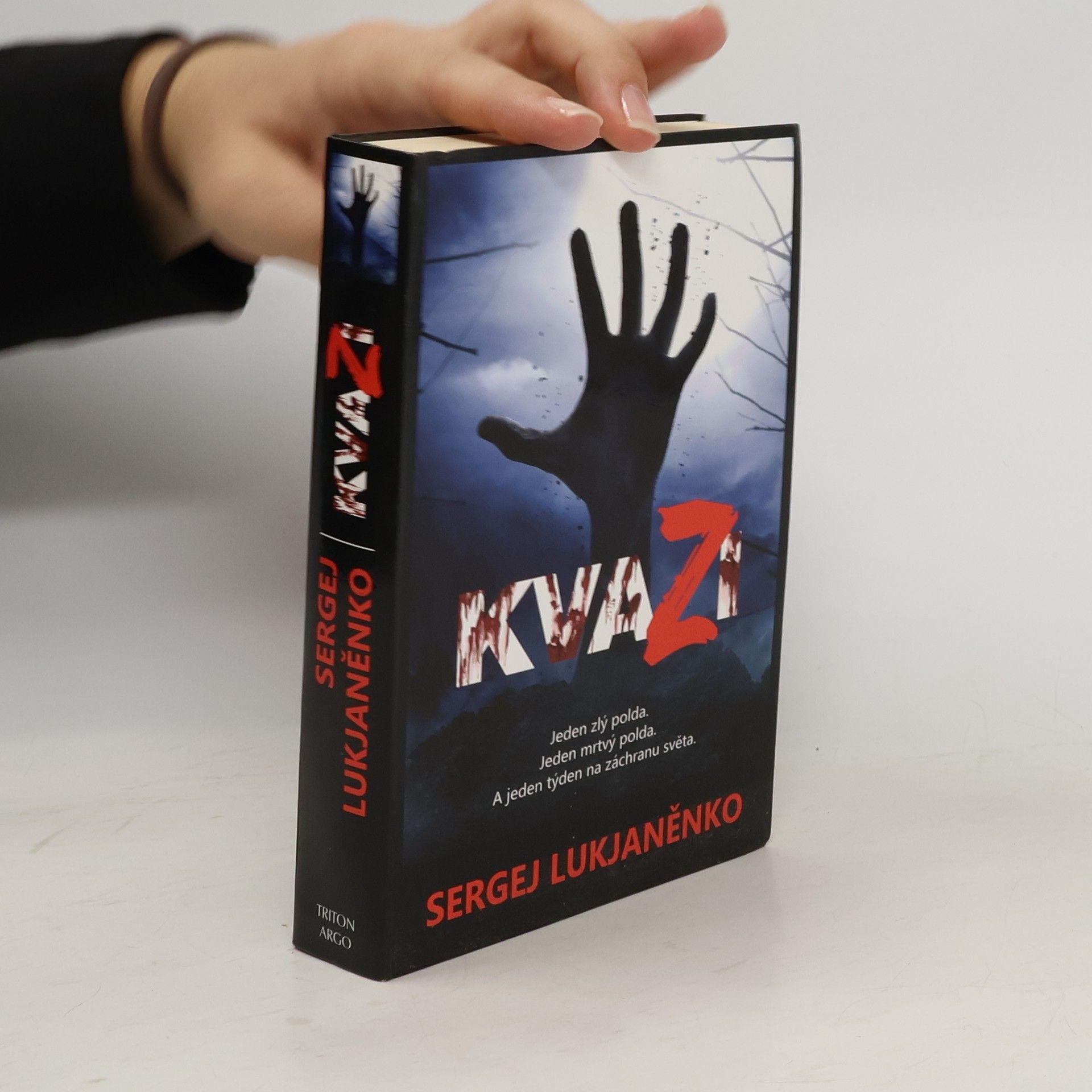 Sergei Wassiljewitsch Lukjanenko Kvazi