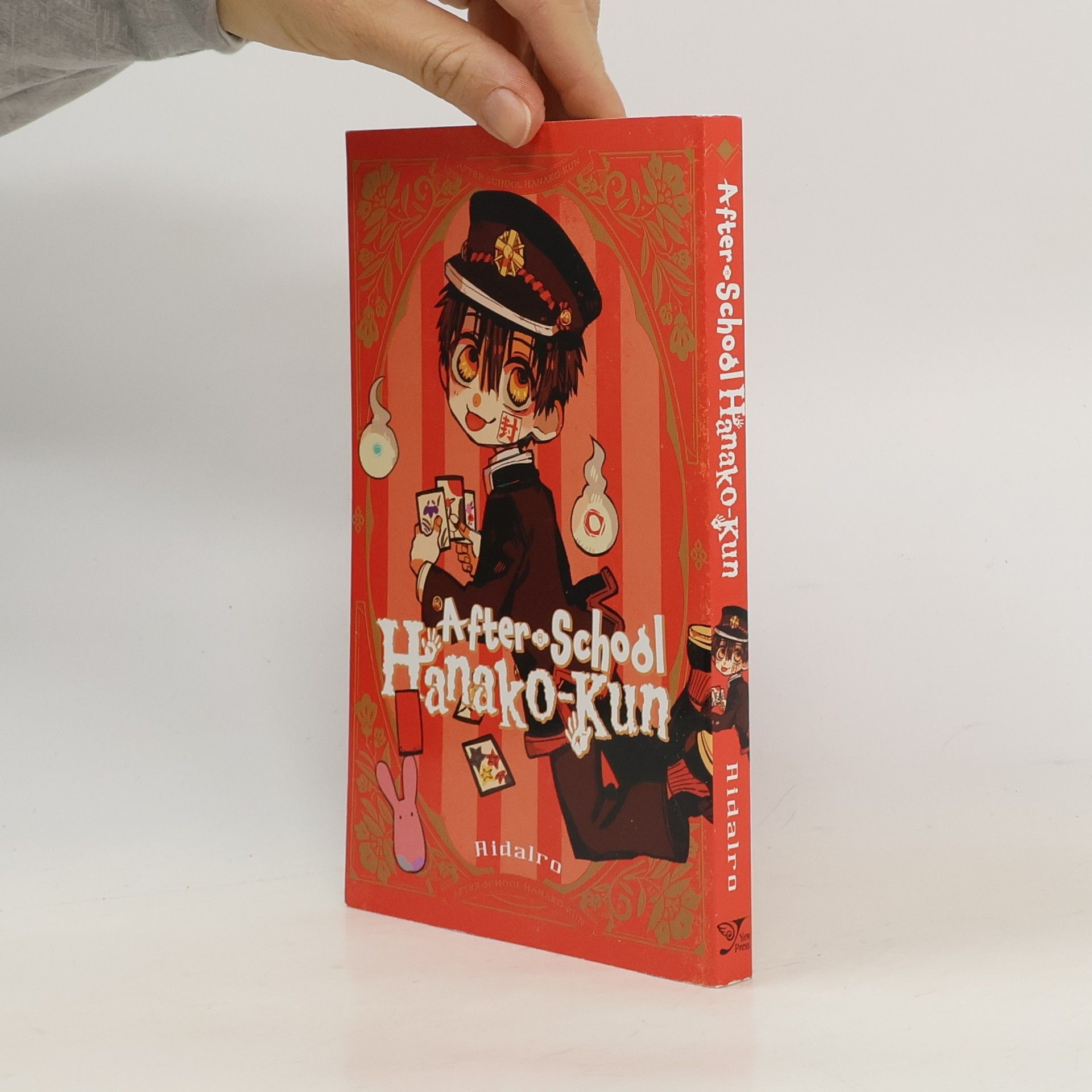 AidaIro After-School Hanako-kun