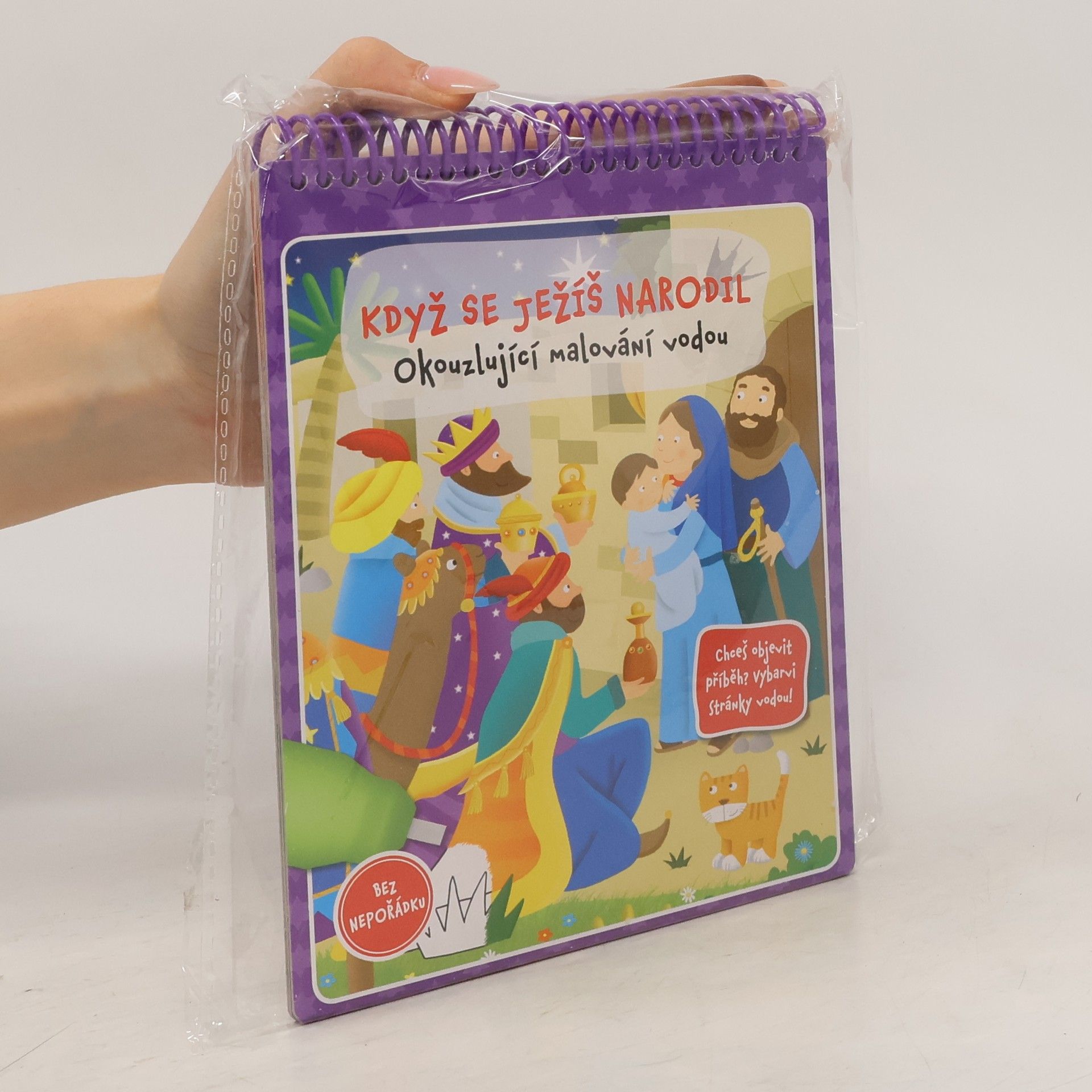 Various authors Když se narodil Ježíš - okouzlující malování vodou