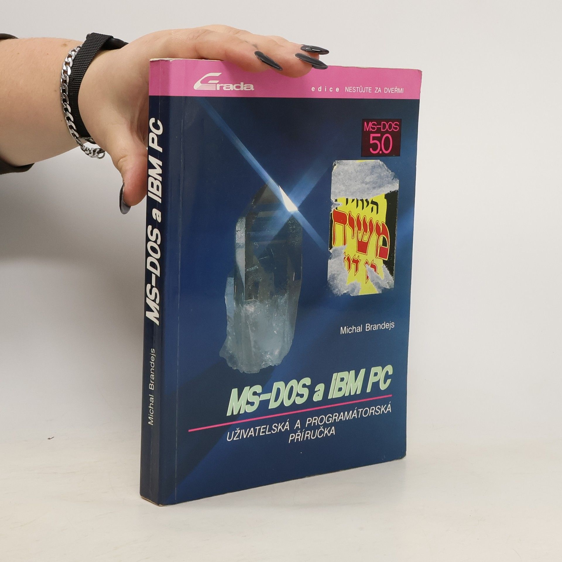 MS-DOS 5.0 a IBM PC - uživatelská a programátorská příručka