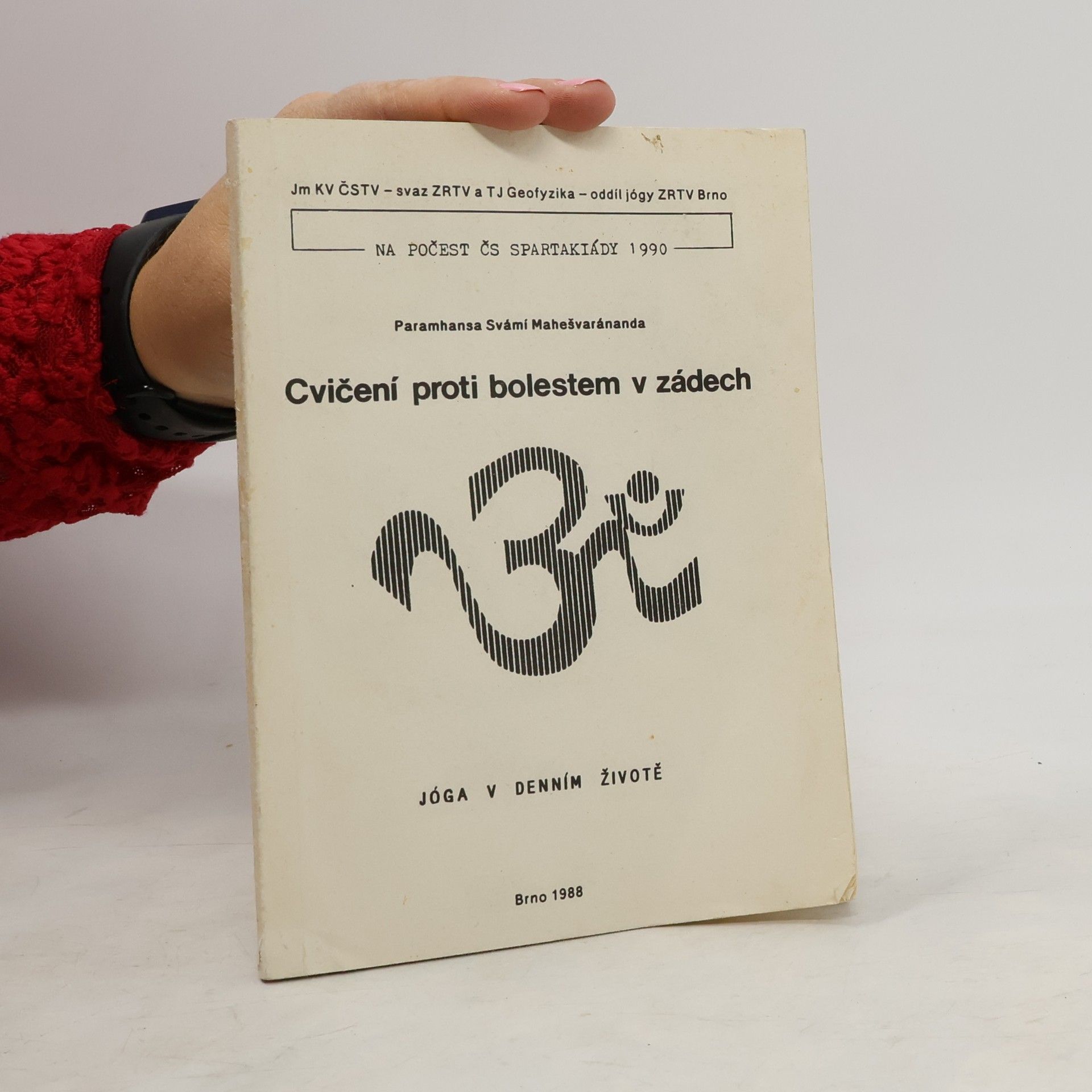 Paramhansa Svámi Mahešvaránada Cvičení proti bolestem v zádech