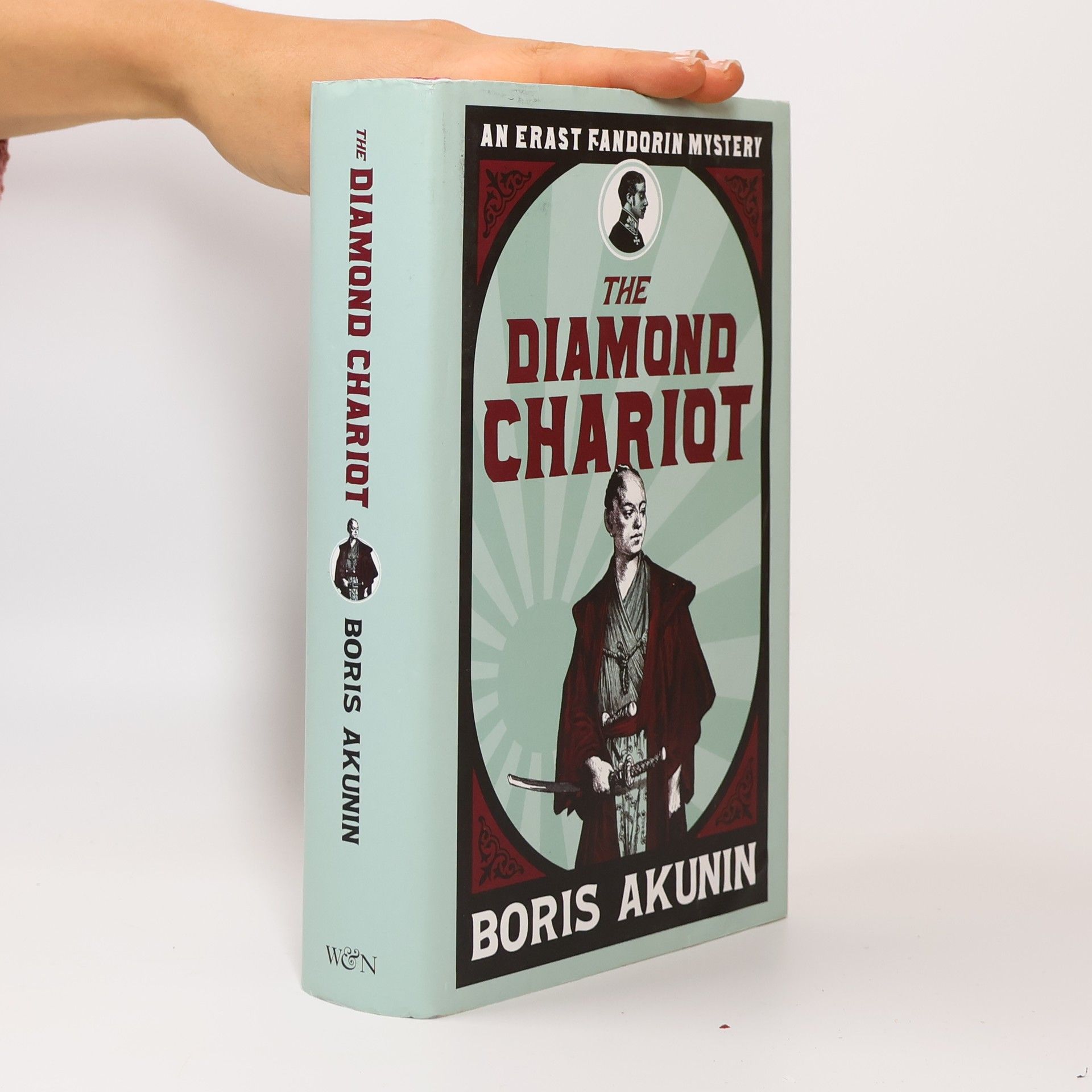 Boris Akunin The Diamond Chariot. The Further Adventures of Erast Fandorin