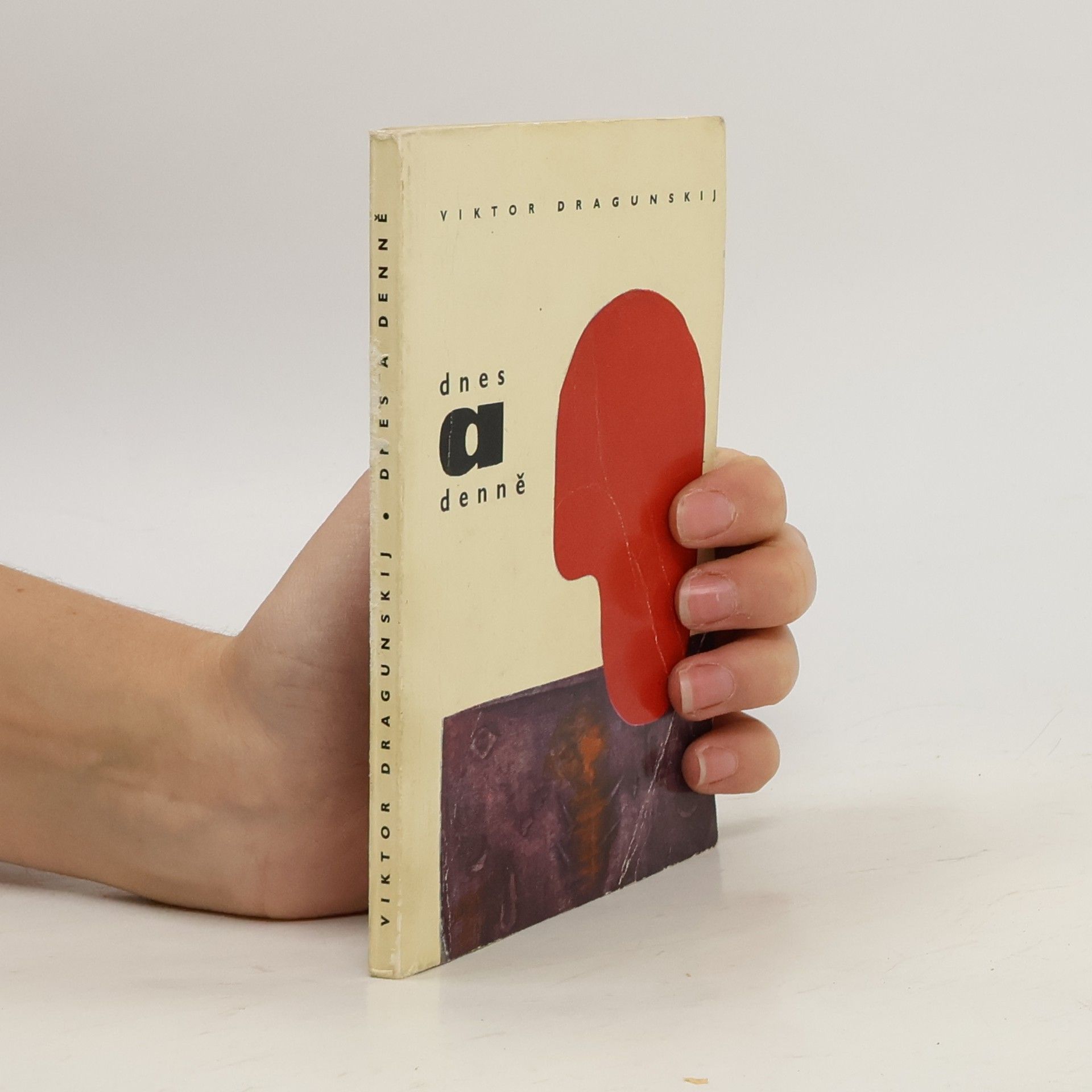 Viktor Dragunskij Dnes a denně