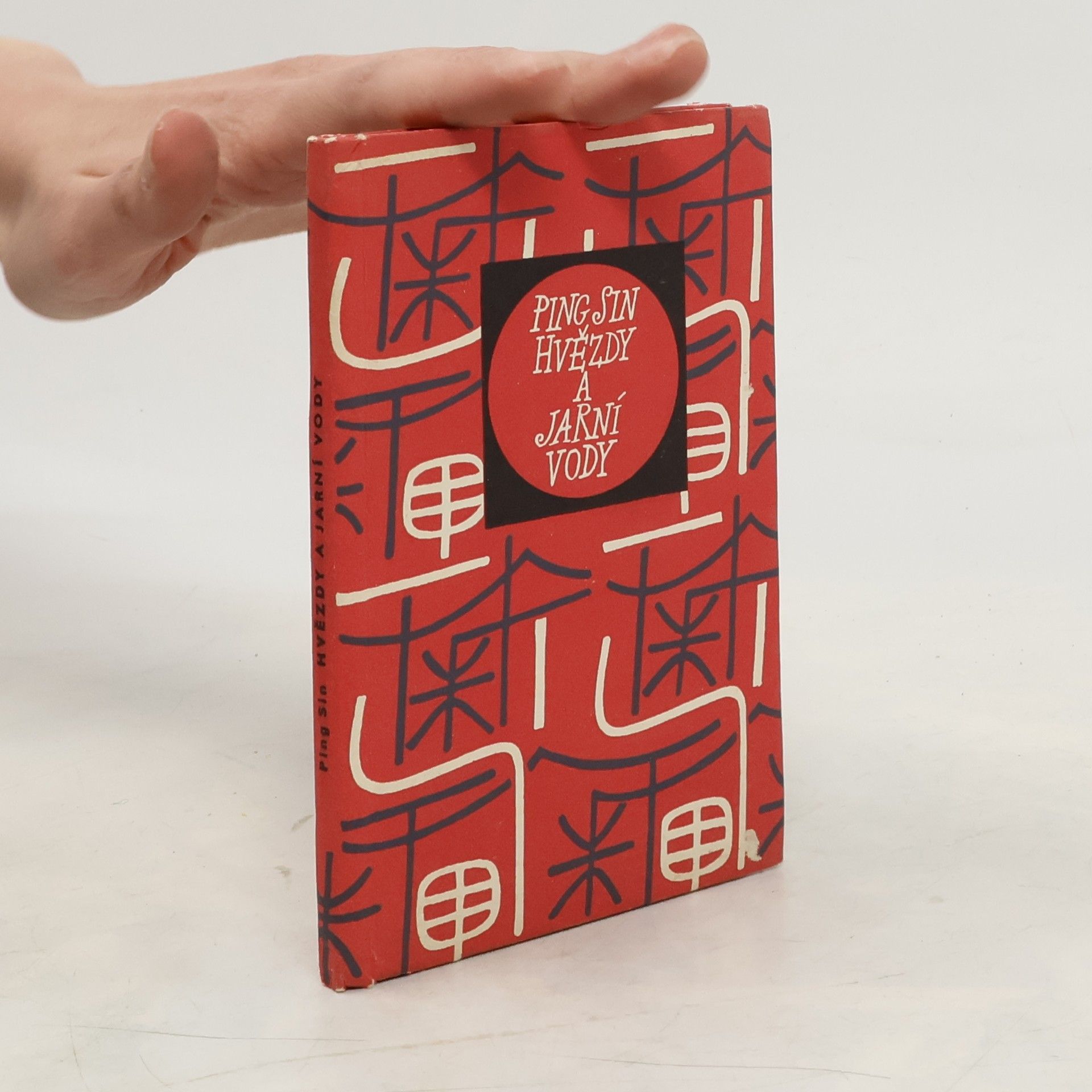 Ping Sin Hvězdy a jarní vody