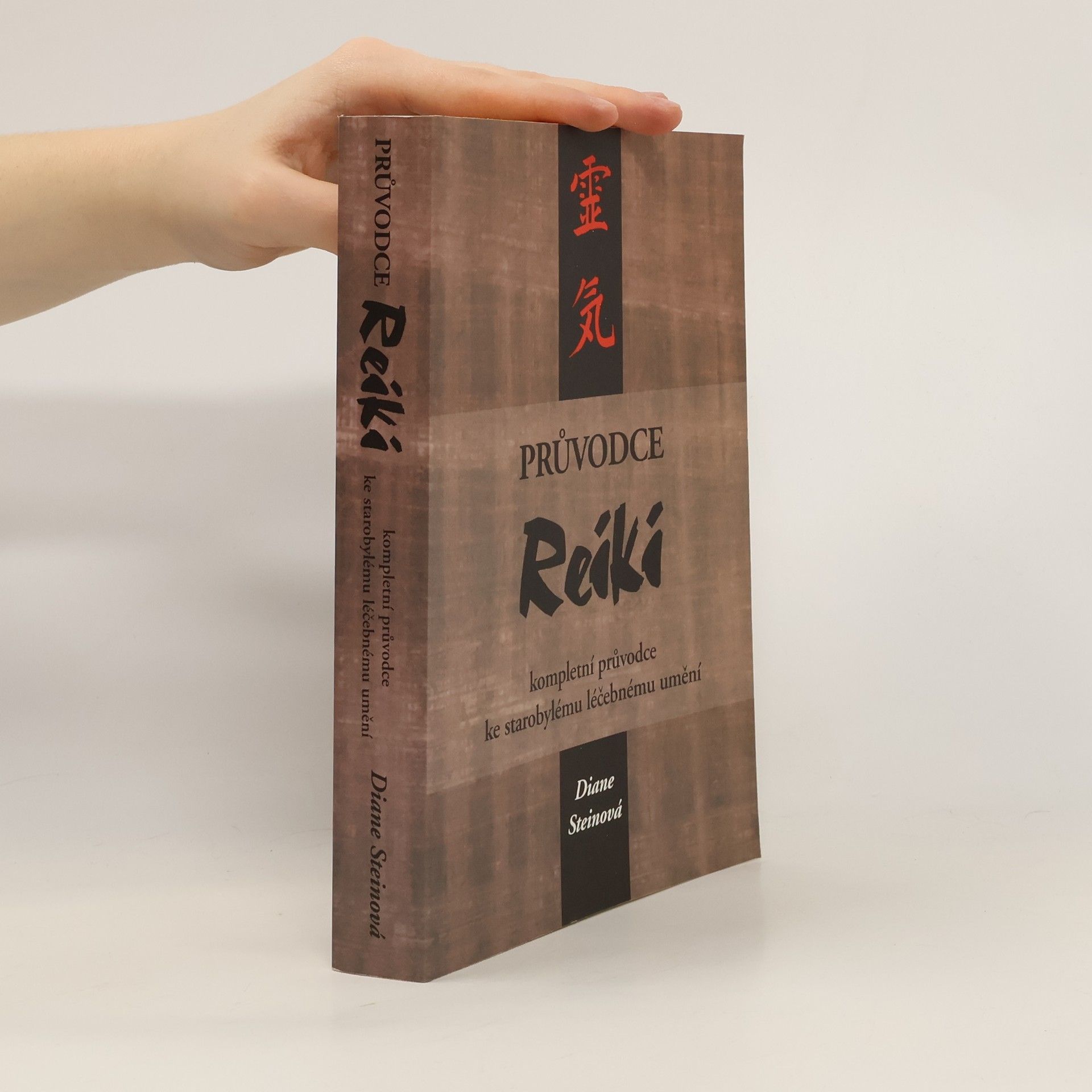 Diane Stein Průvodce reiki. Kompletní průvodce ke starobylému léčebnému umění