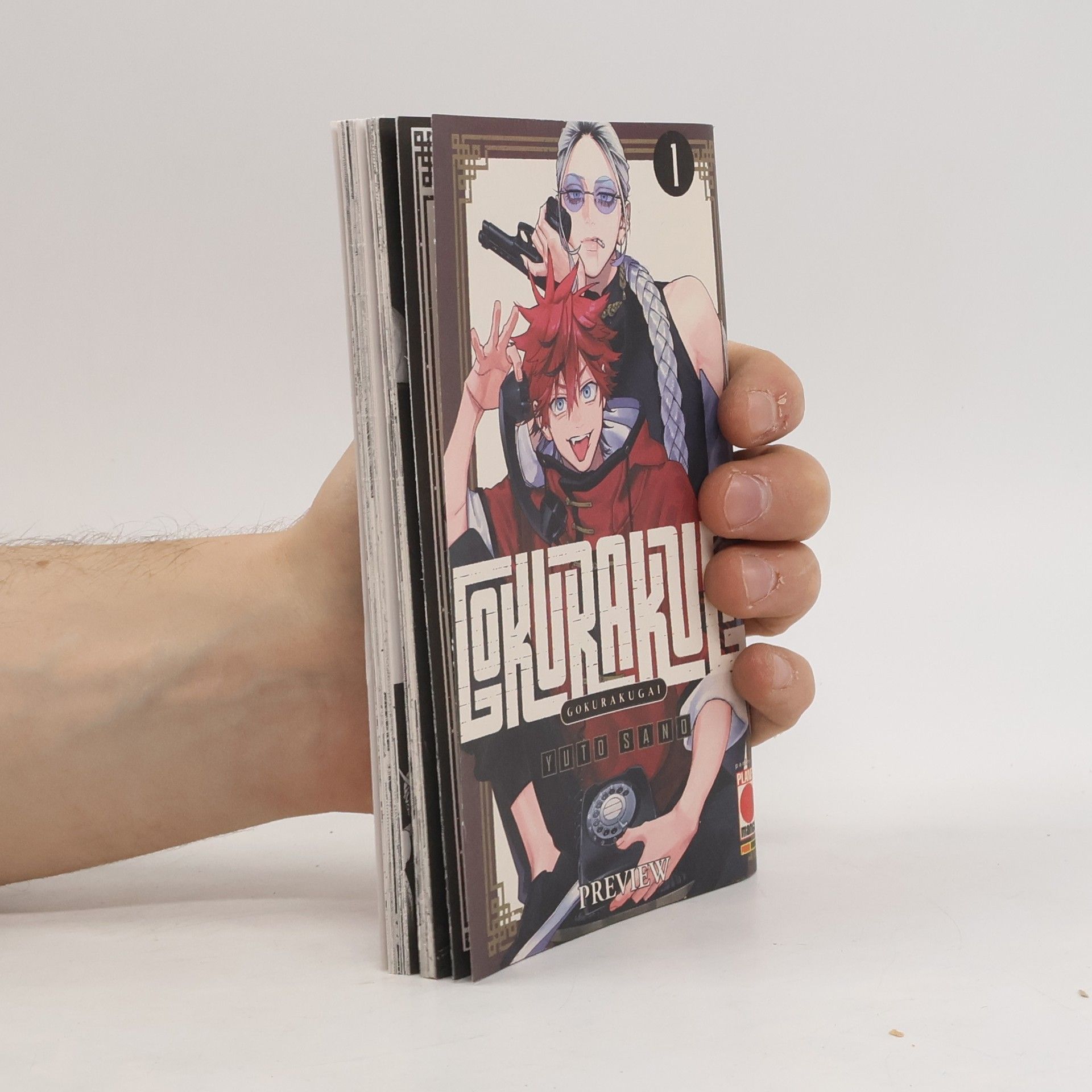Yuto Sano Gokurakugai 1