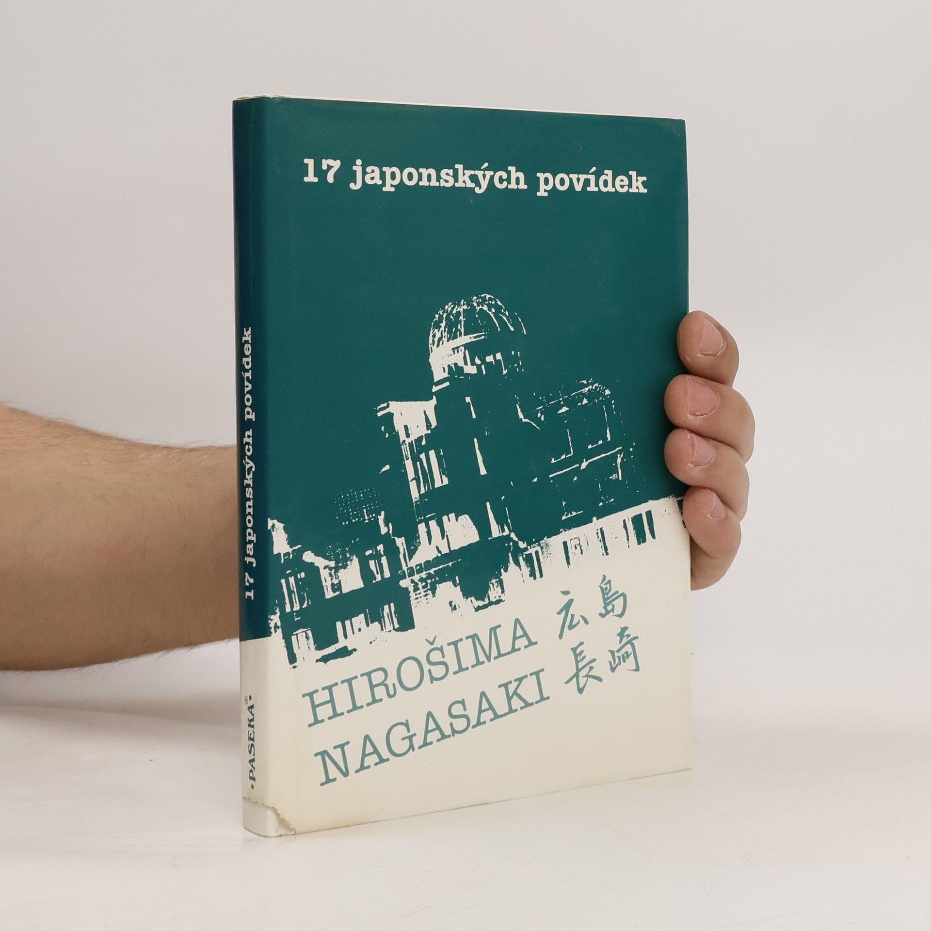 17 japonských povídek : Hirošima, Nagasaki