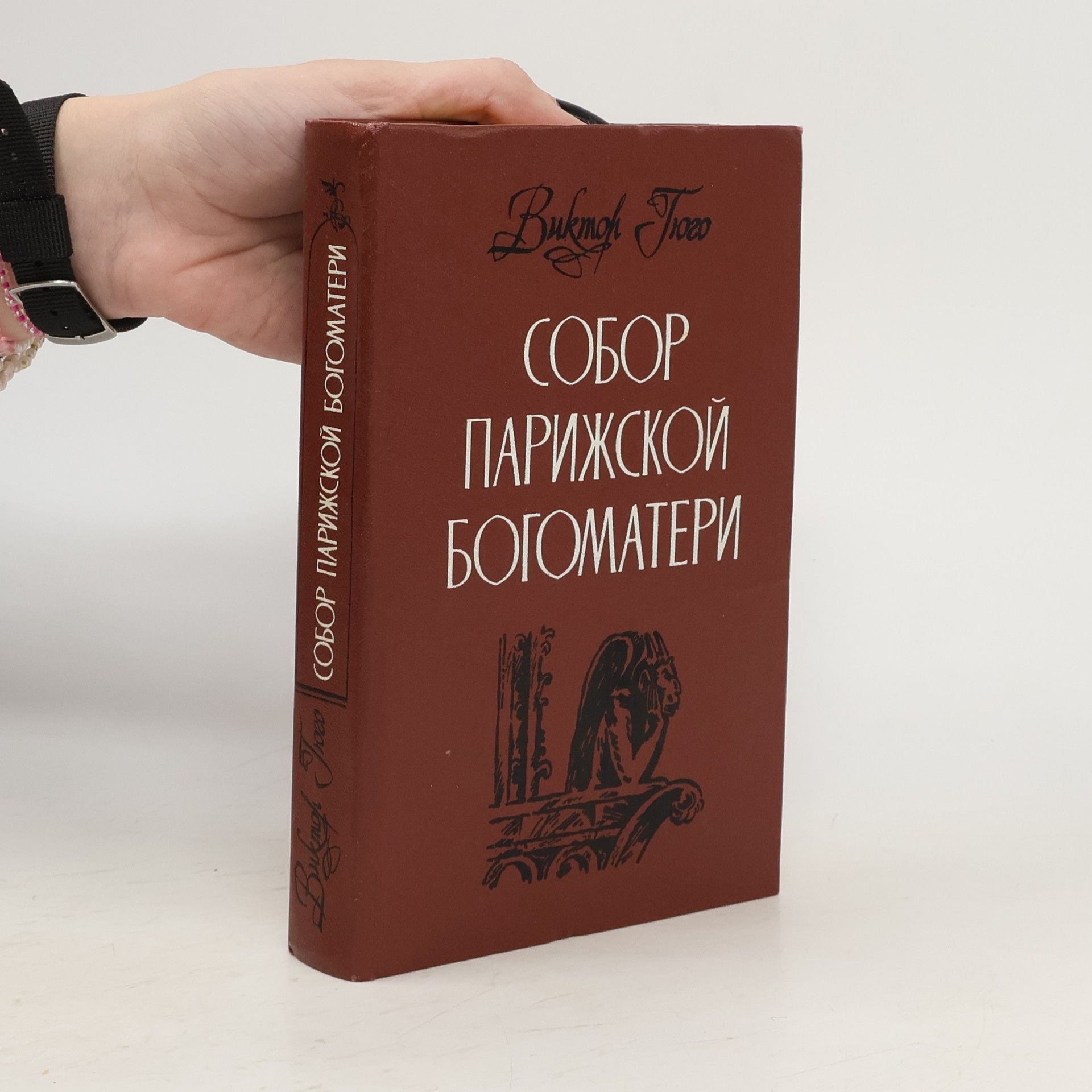 Collectif d'auteurs В гостях у сказки