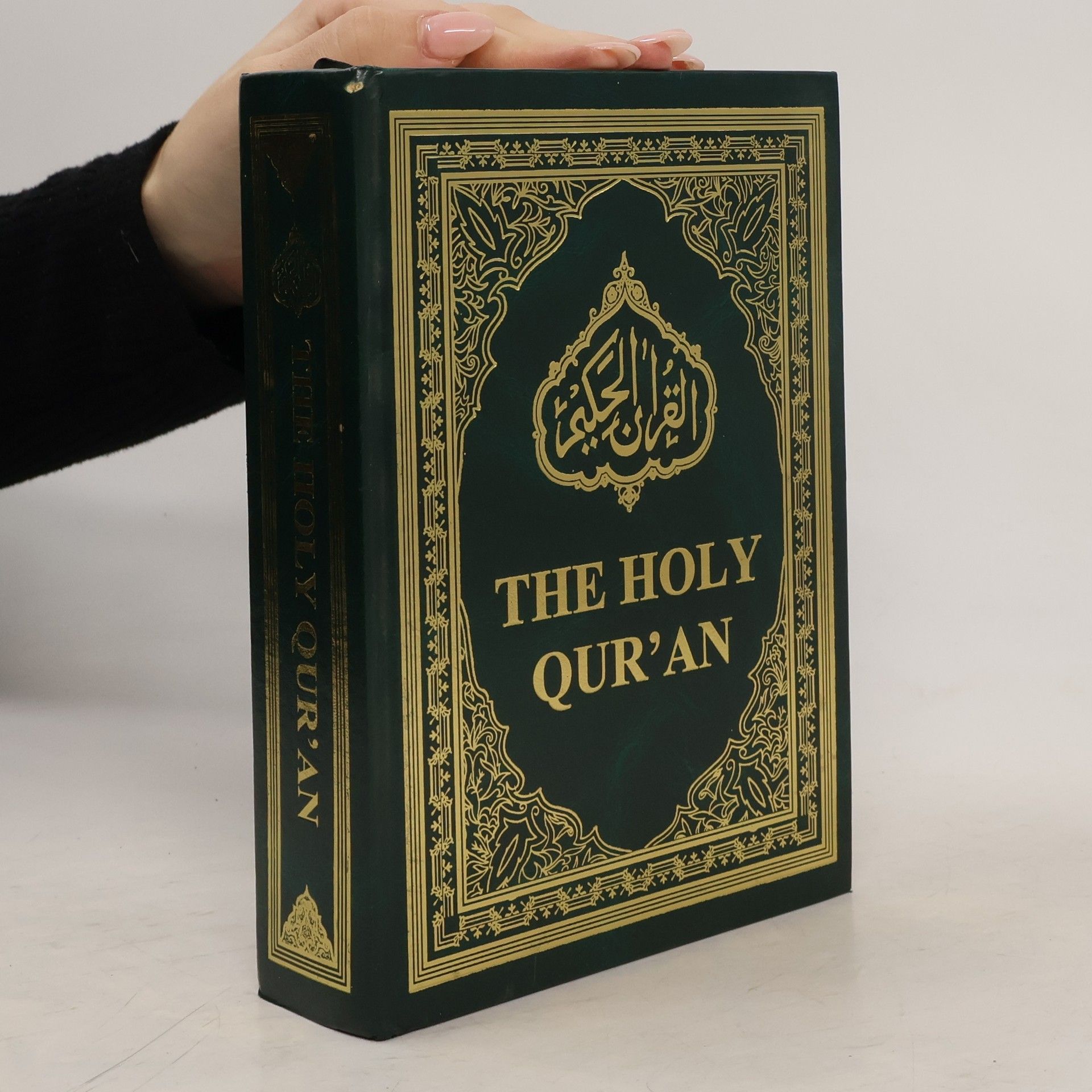 Collectif d'auteurs The Holy Qur´an