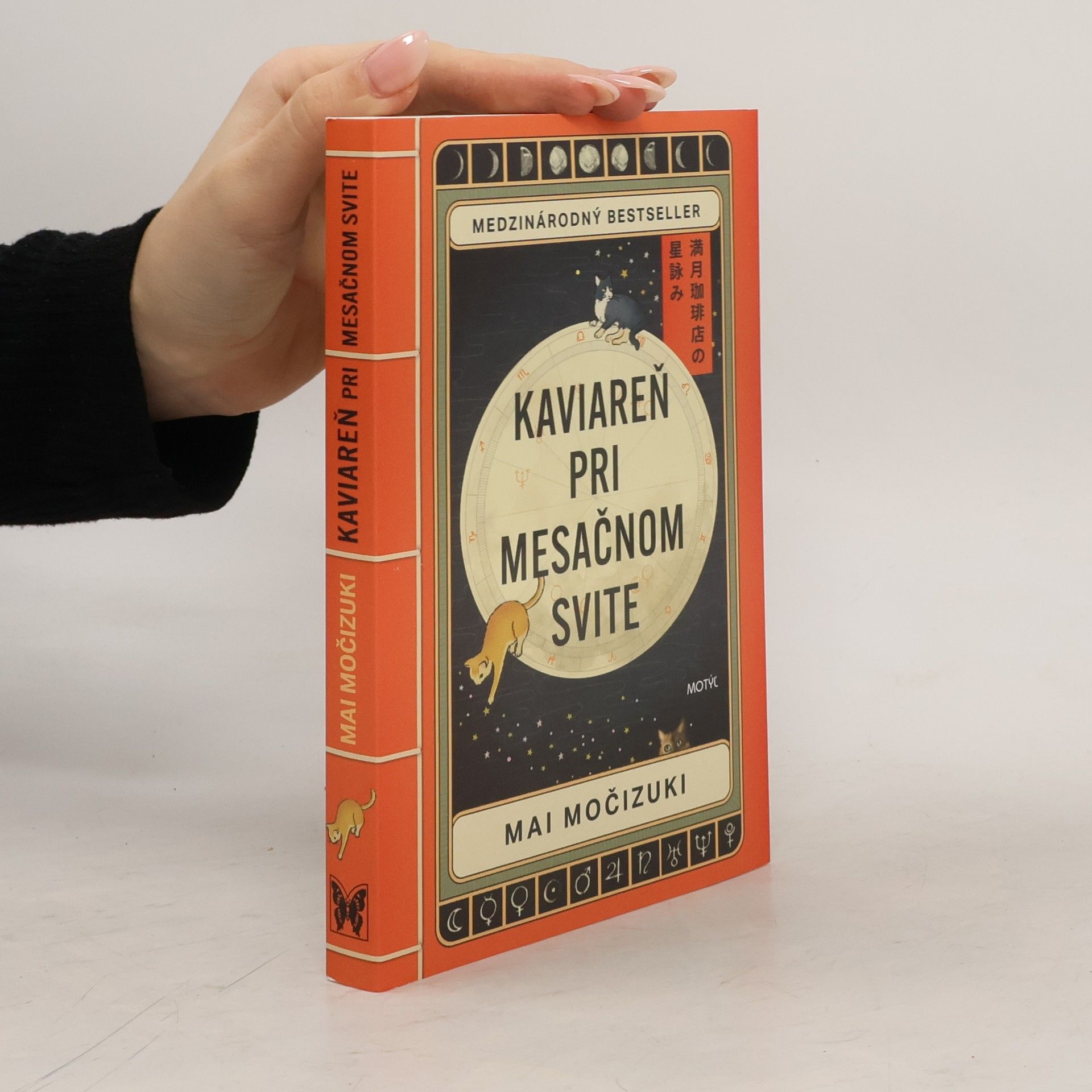 Mai Močizuki Kaviareň Pri mesačnom svite