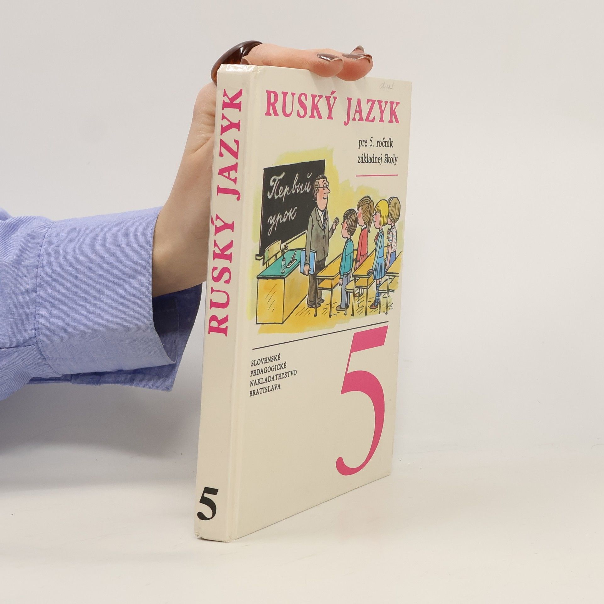 Ruský jazyk pro 5. ročník základní škol. Díl 1