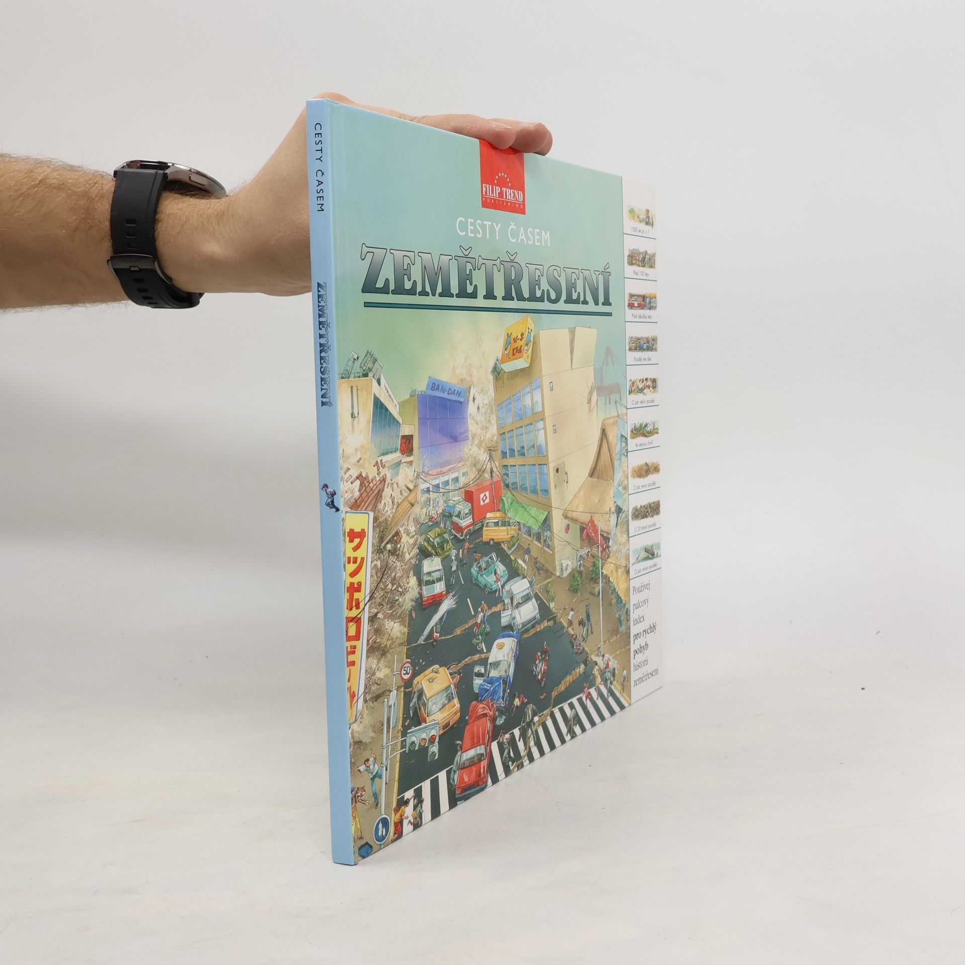 Peter Dennis Zemětřesení