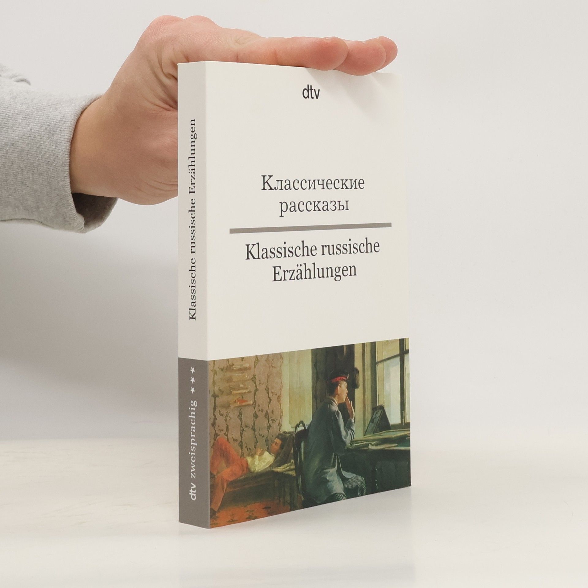 Klassičeskie rasskazy