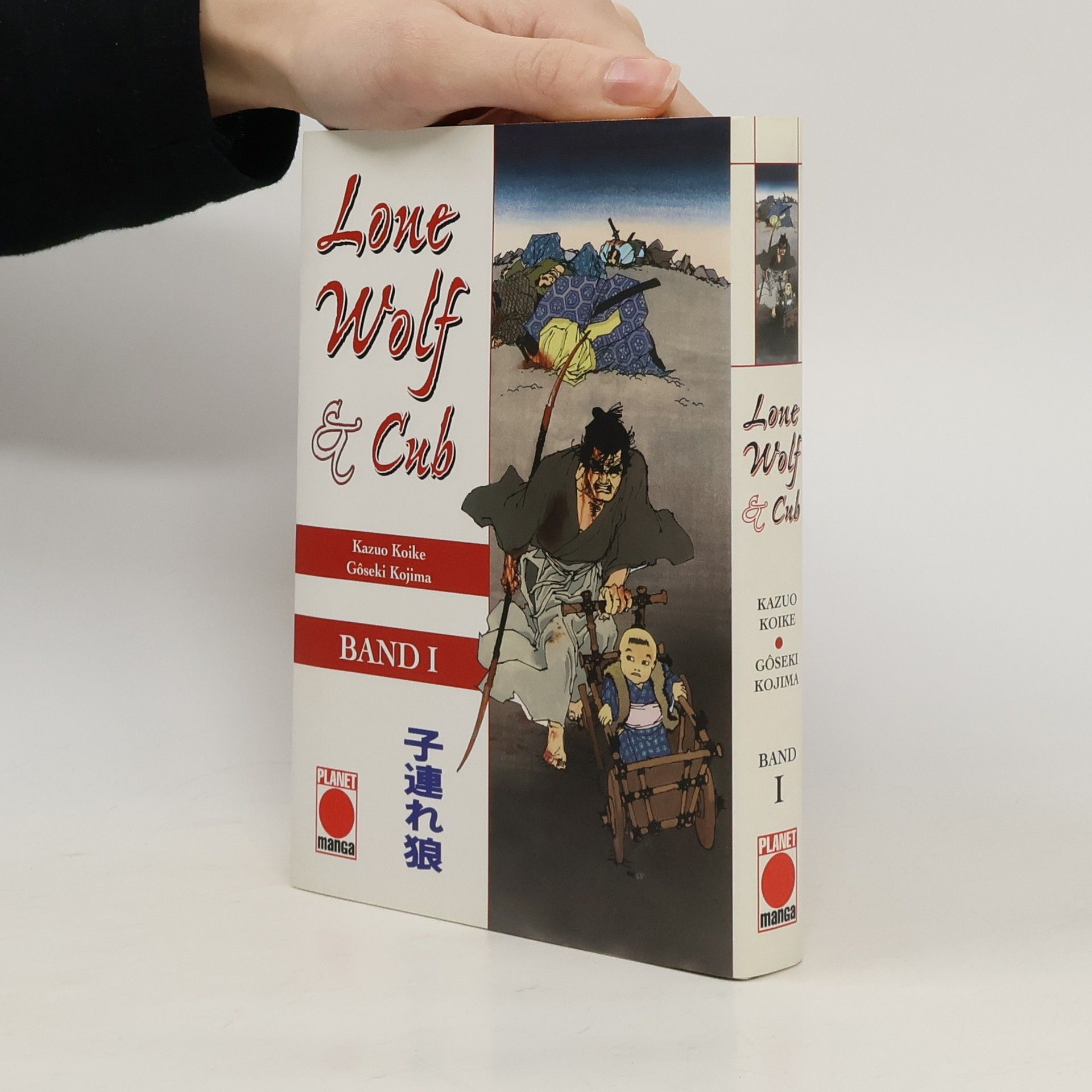 Kazuo Koike Lone Wolf & Cub